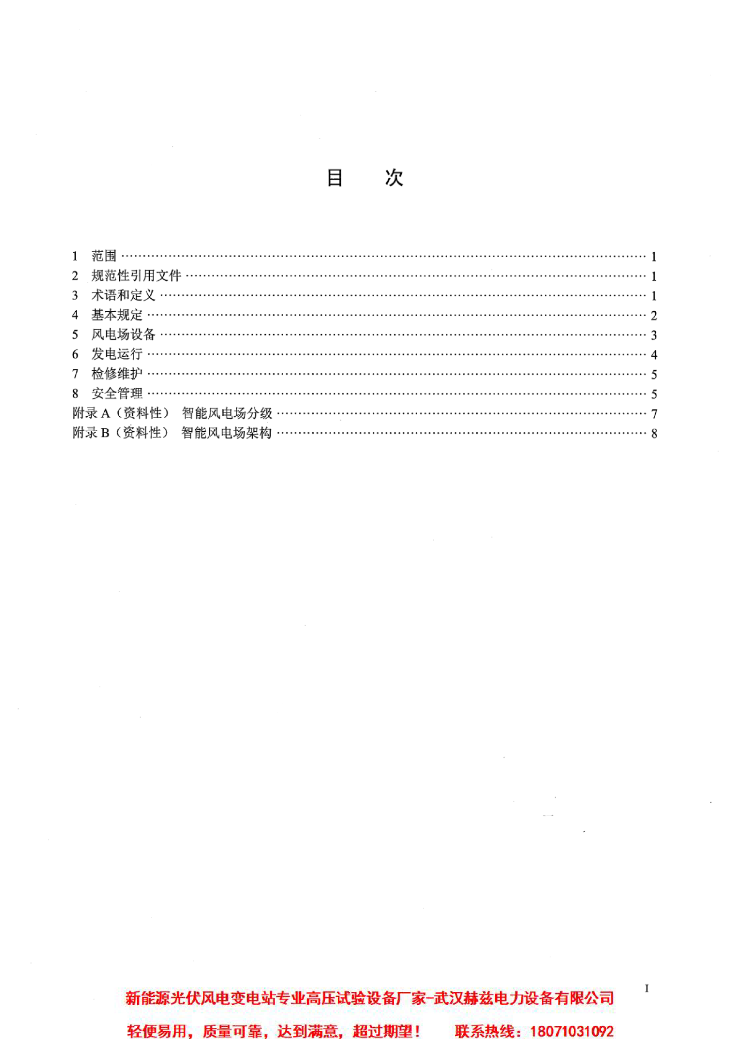 首页| 尊时凯龙中国集团官方网站
