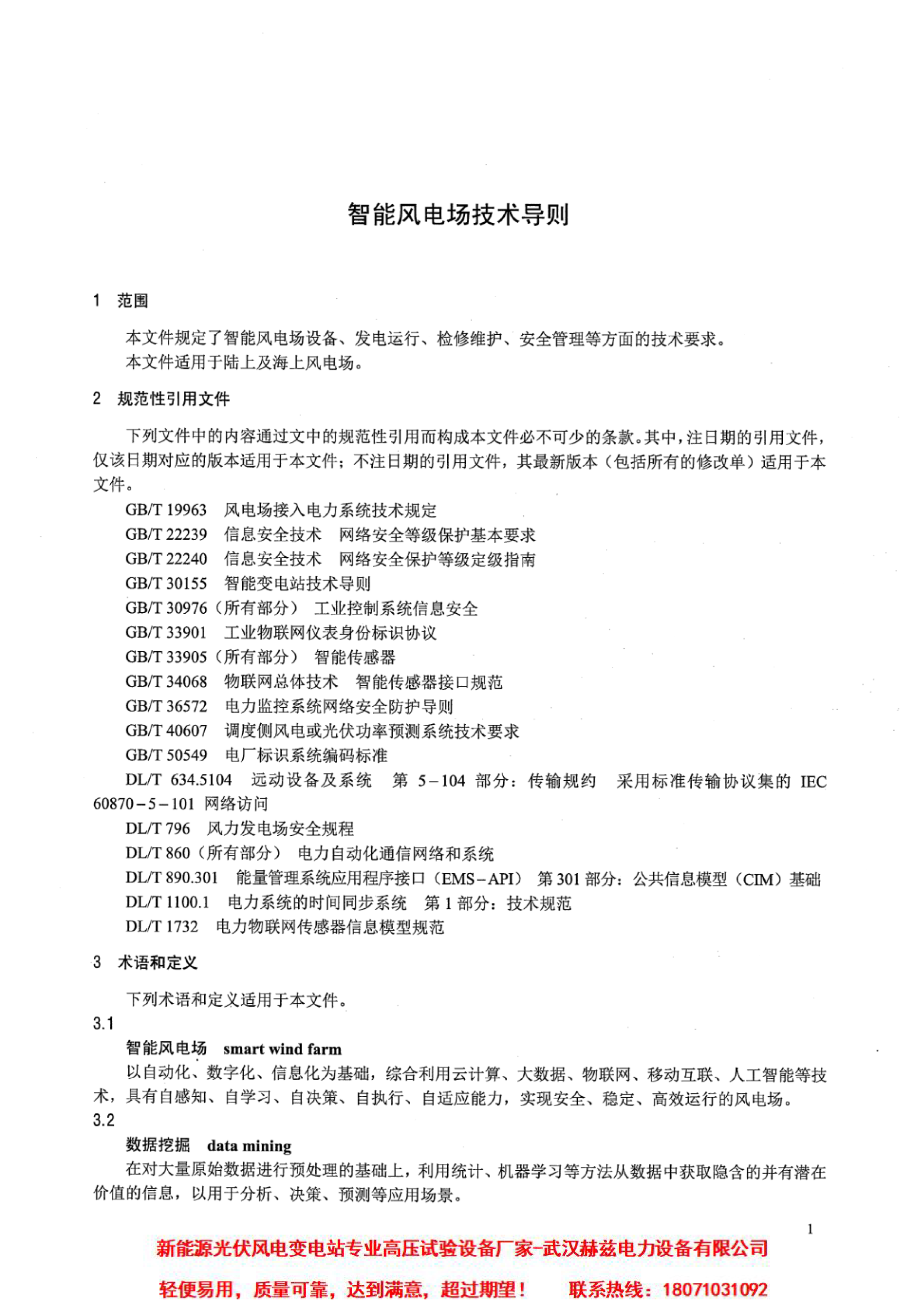 首页| 尊时凯龙中国集团官方网站