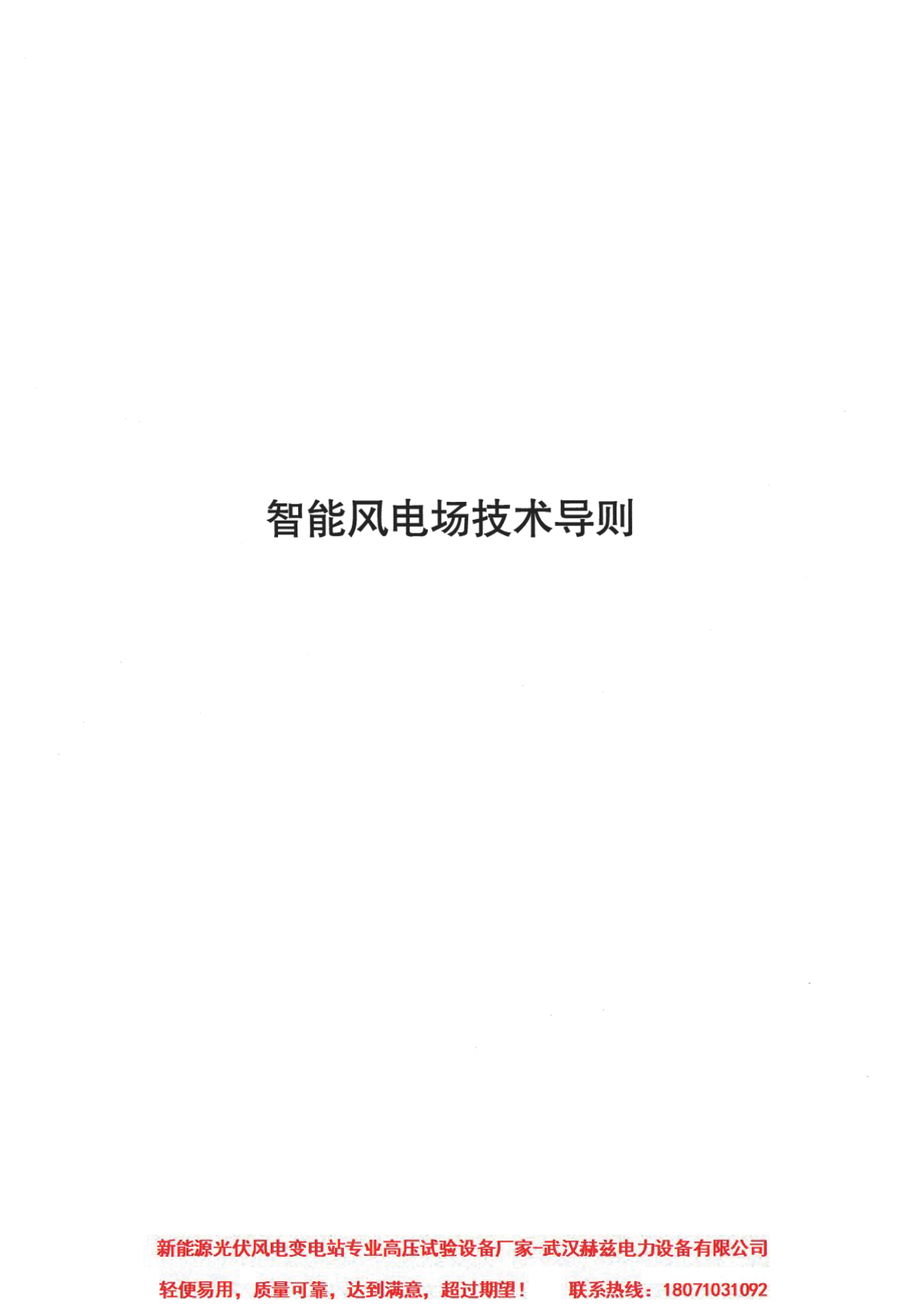 首页| 尊时凯龙中国集团官方网站
