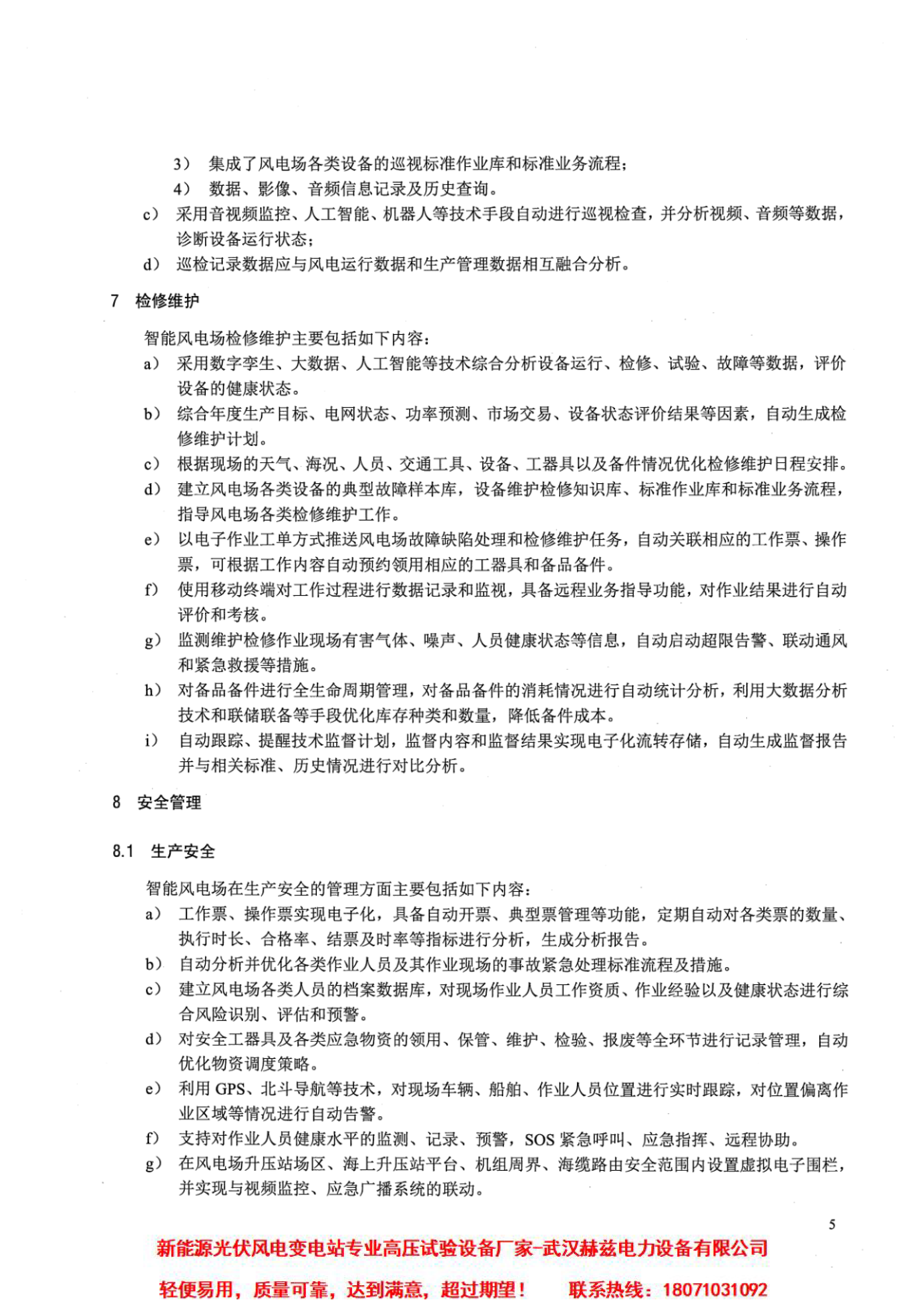 首页| 尊时凯龙中国集团官方网站