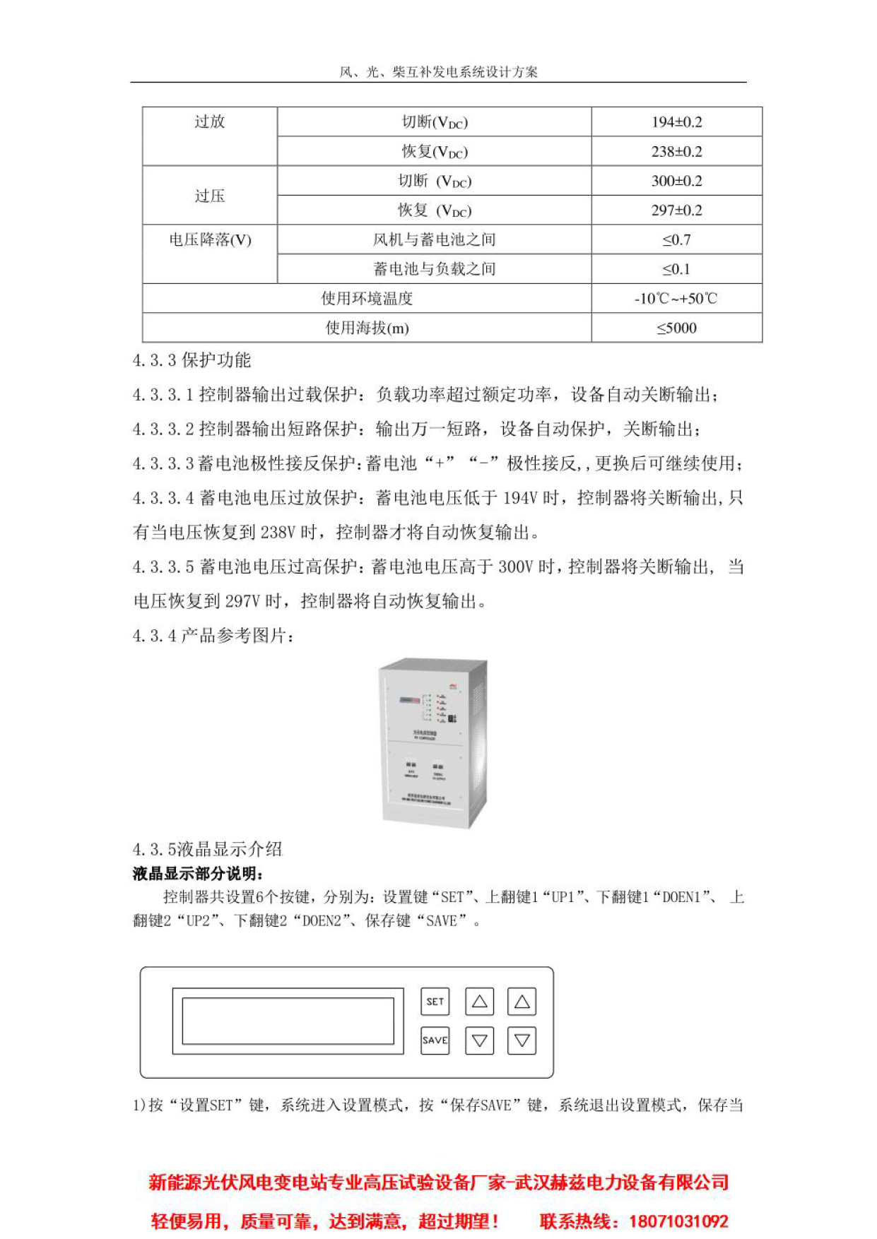 首页| 尊时凯龙中国集团官方网站