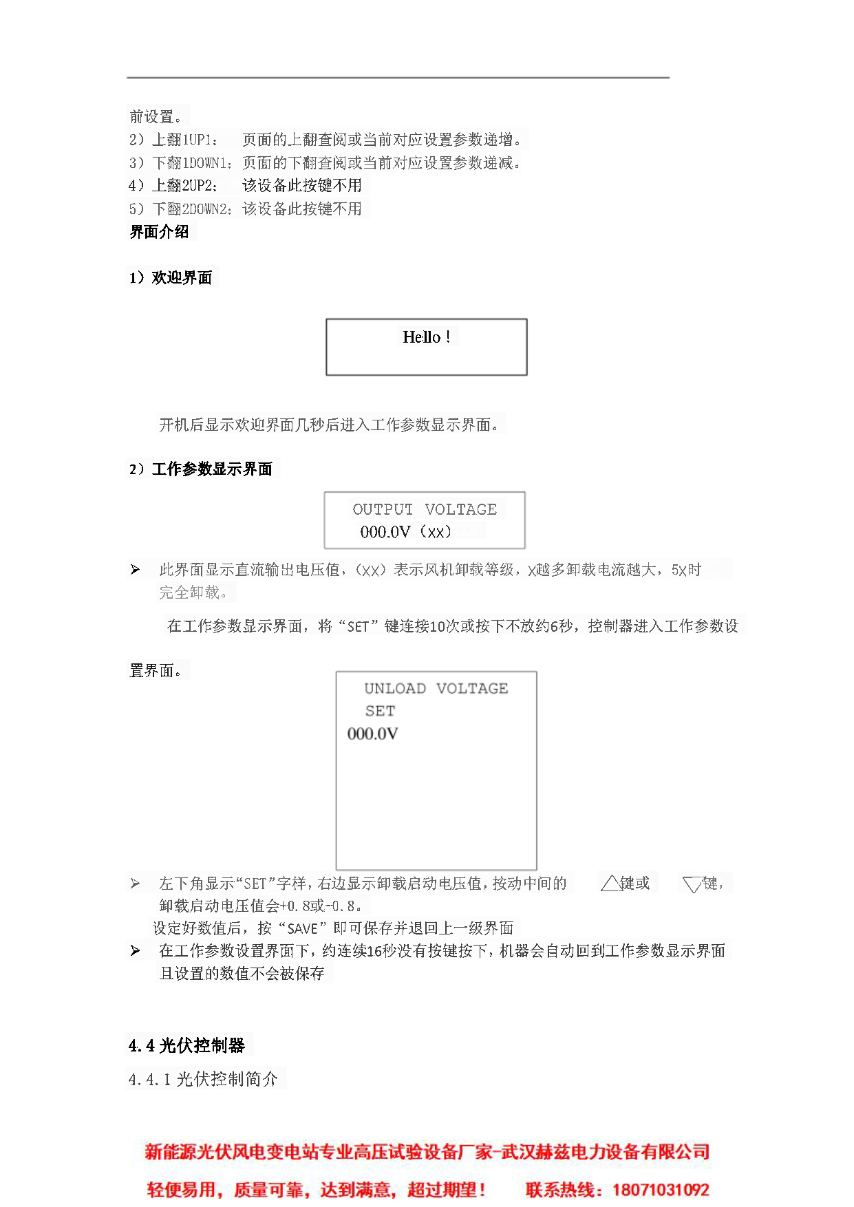 首页| 尊时凯龙中国集团官方网站