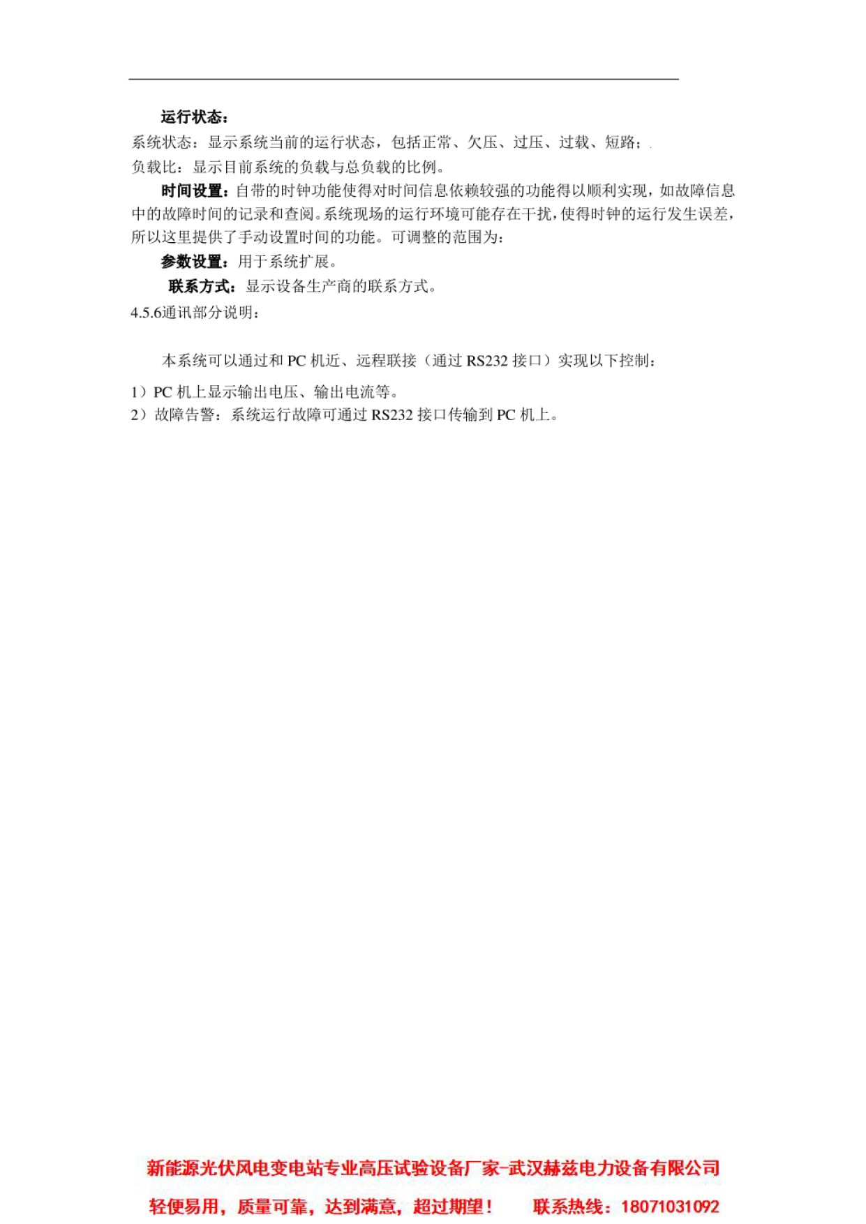 首页| 尊时凯龙中国集团官方网站