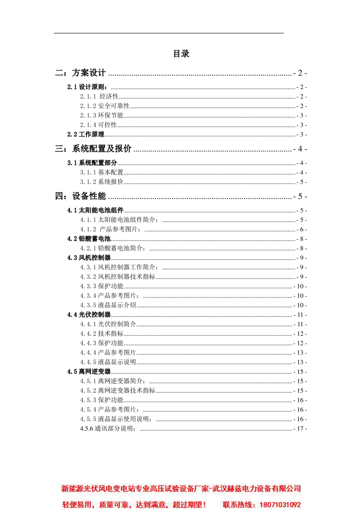 首页| 尊时凯龙中国集团官方网站