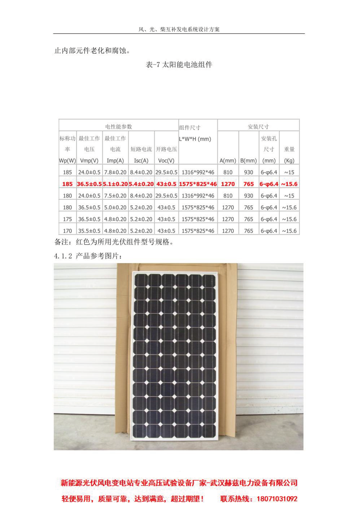 首页| 尊时凯龙中国集团官方网站