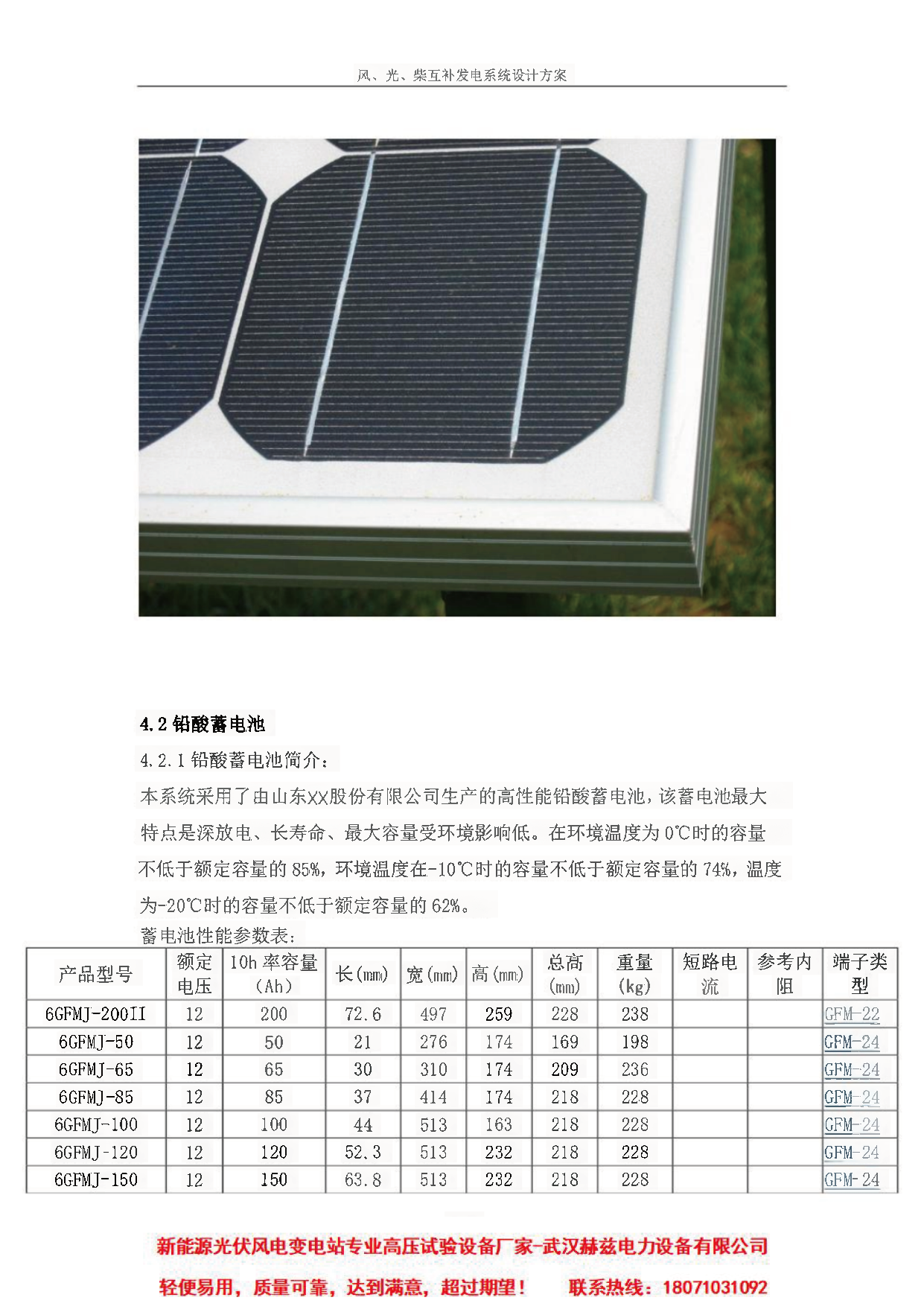 首页| 尊时凯龙中国集团官方网站