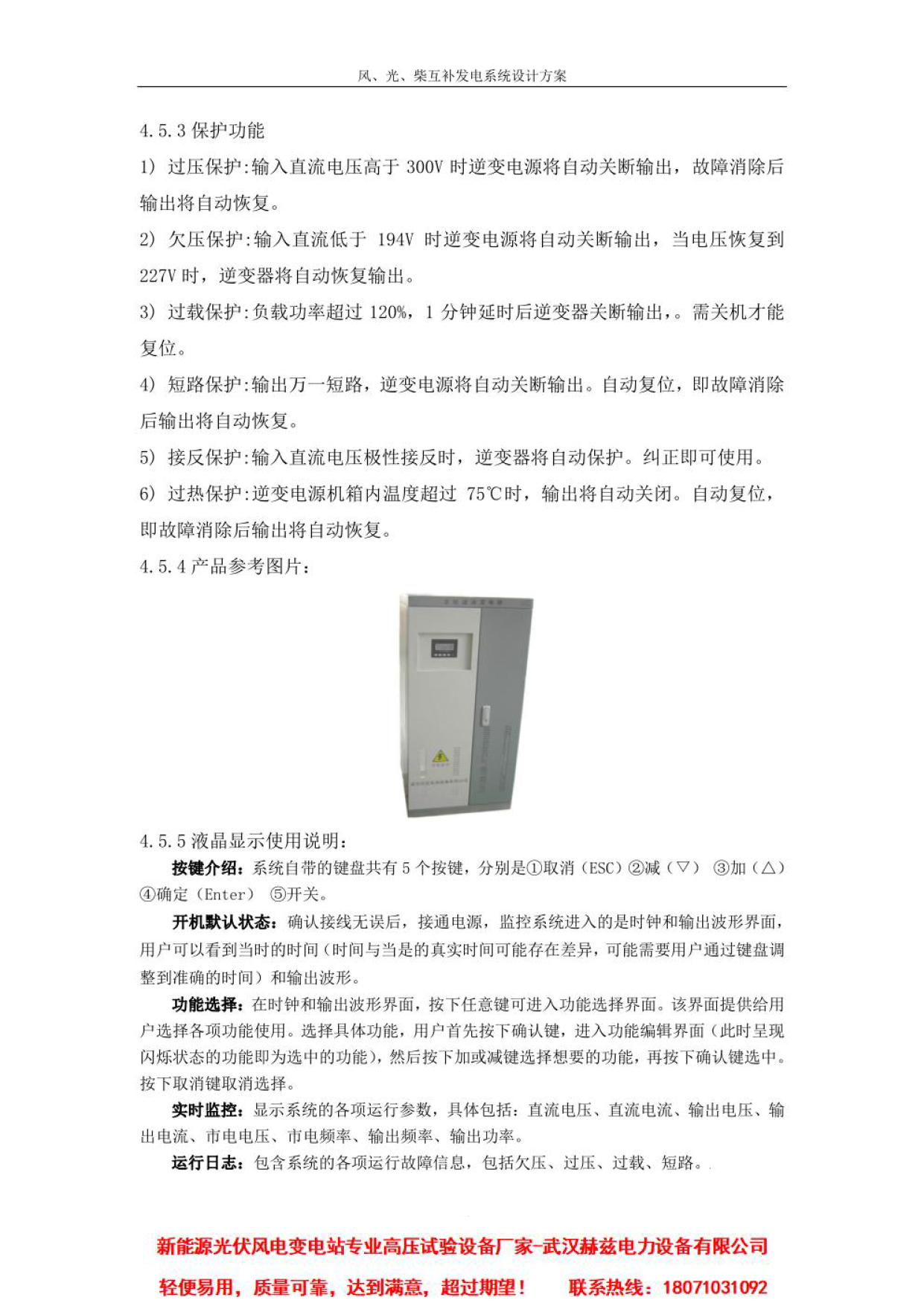 首页| 尊时凯龙中国集团官方网站