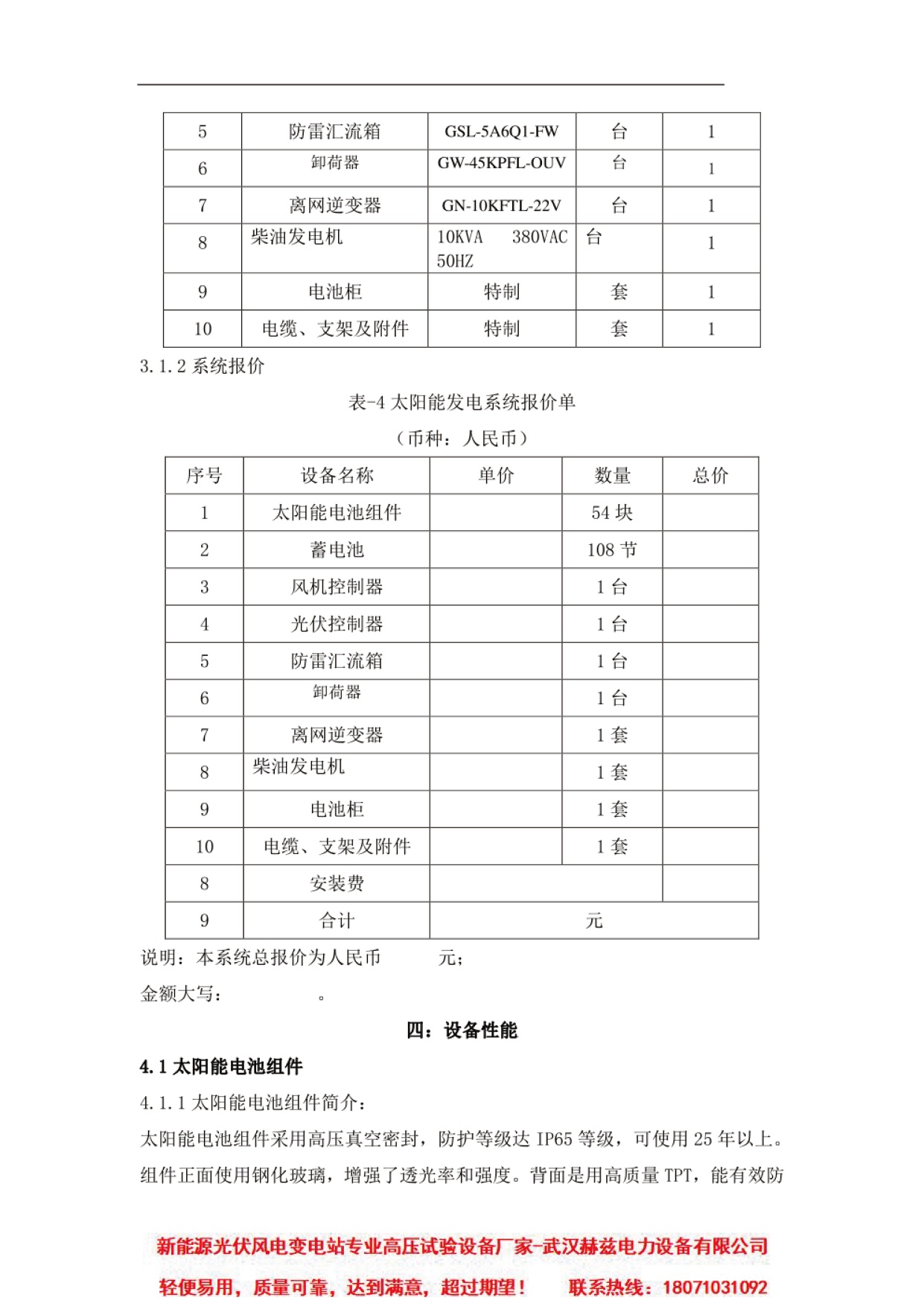 首页| 尊时凯龙中国集团官方网站