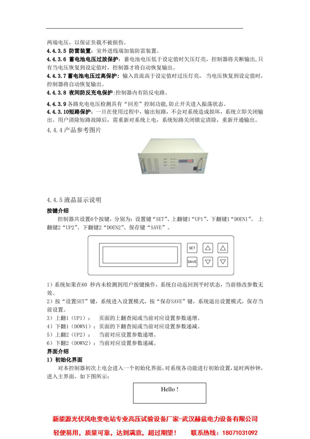 首页| 尊时凯龙中国集团官方网站