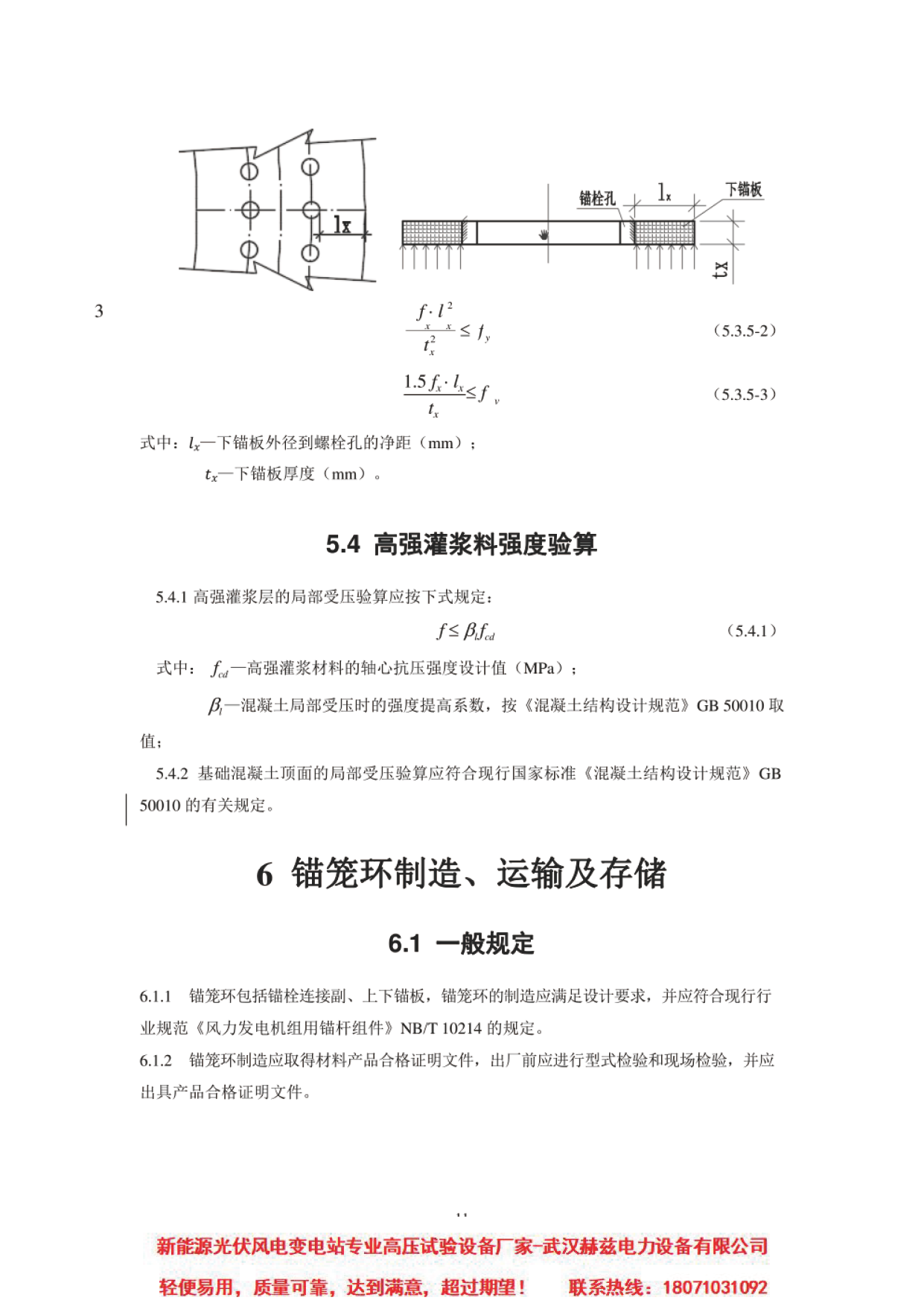 首页| 尊时凯龙中国集团官方网站