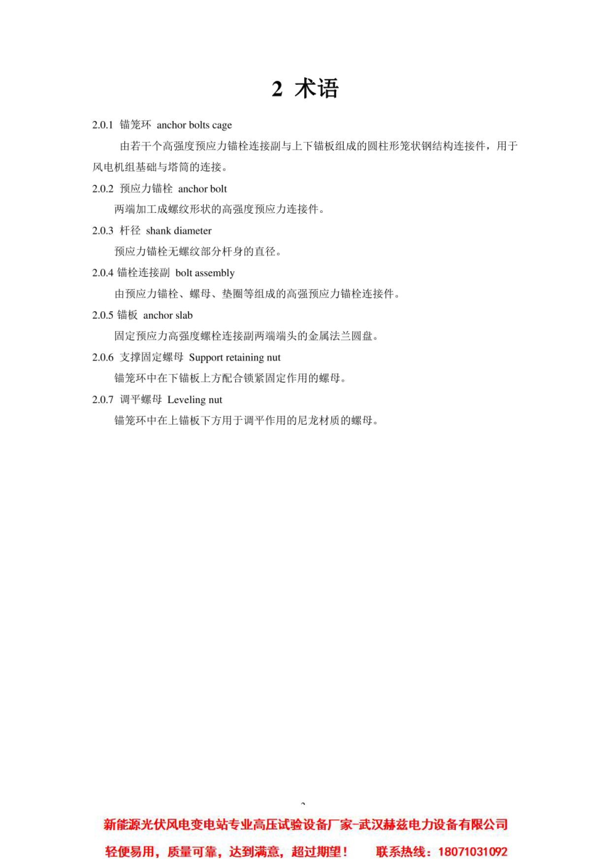 首页| 尊时凯龙中国集团官方网站