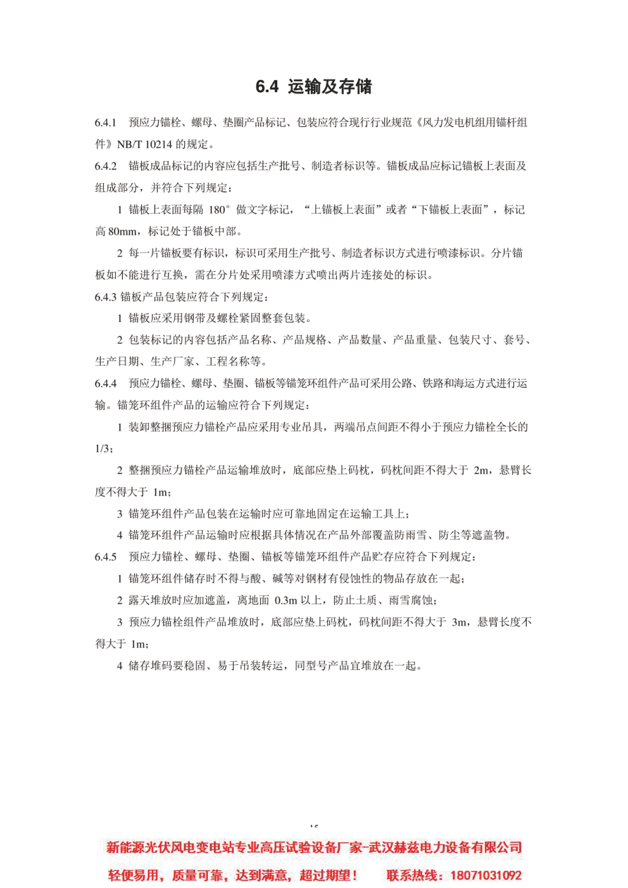 首页| 尊时凯龙中国集团官方网站