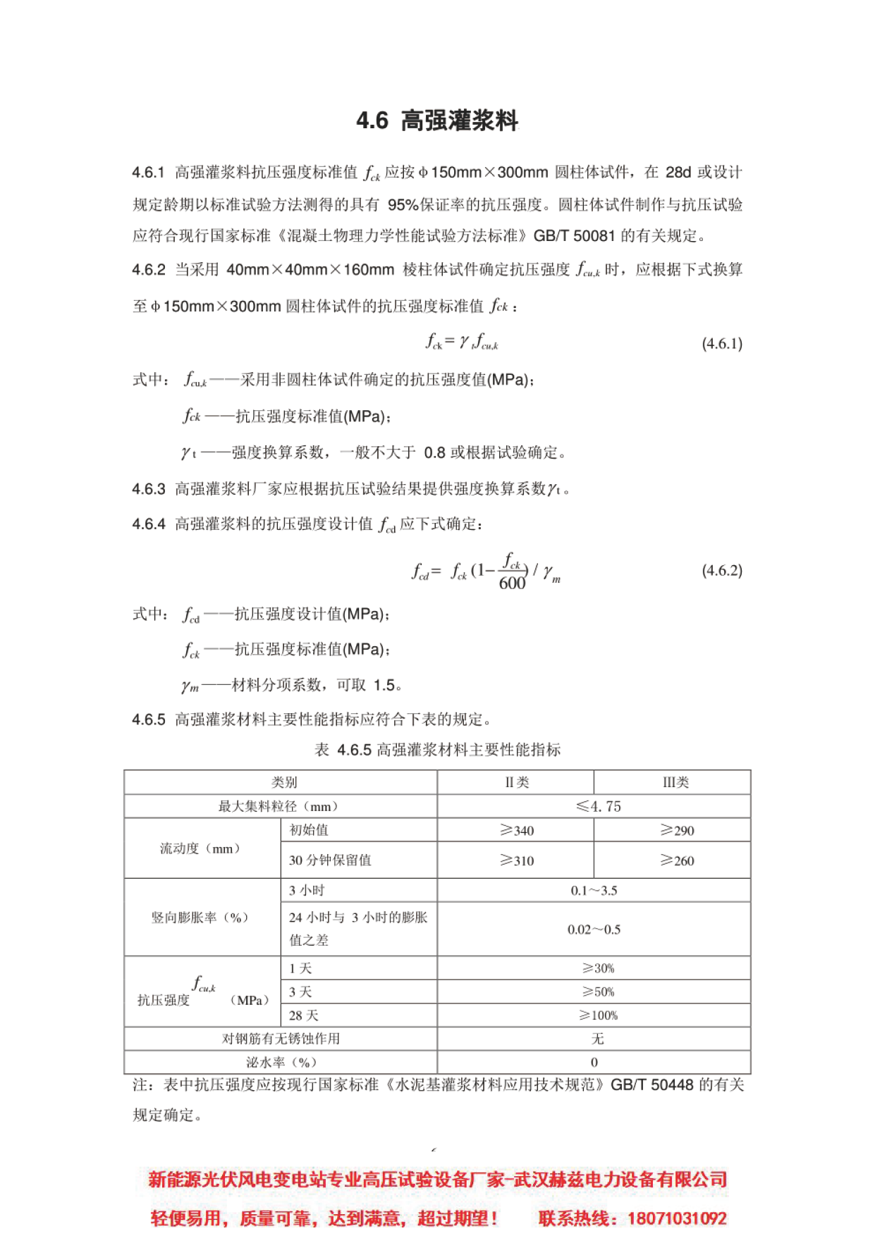 首页| 尊时凯龙中国集团官方网站