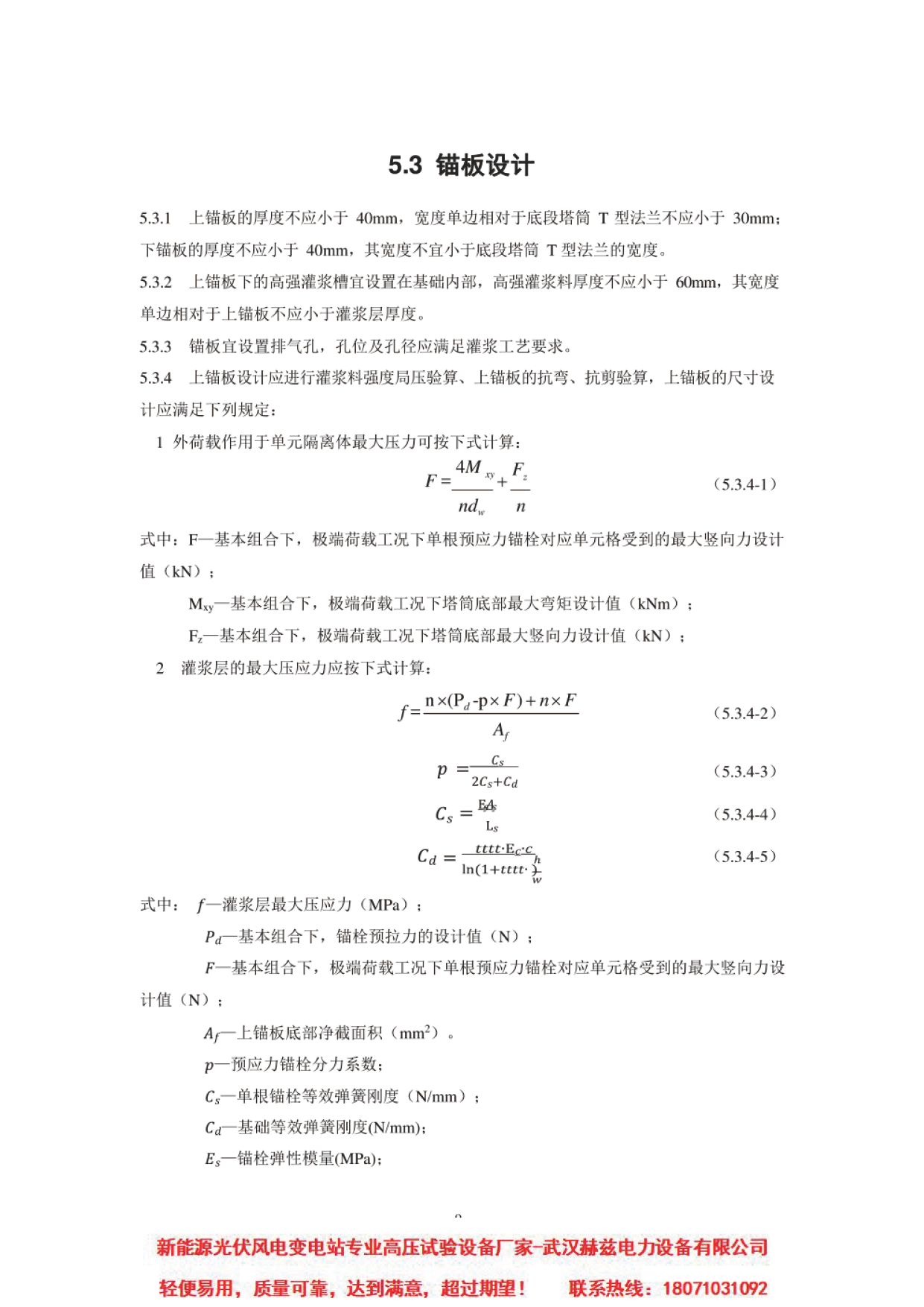 首页| 尊时凯龙中国集团官方网站
