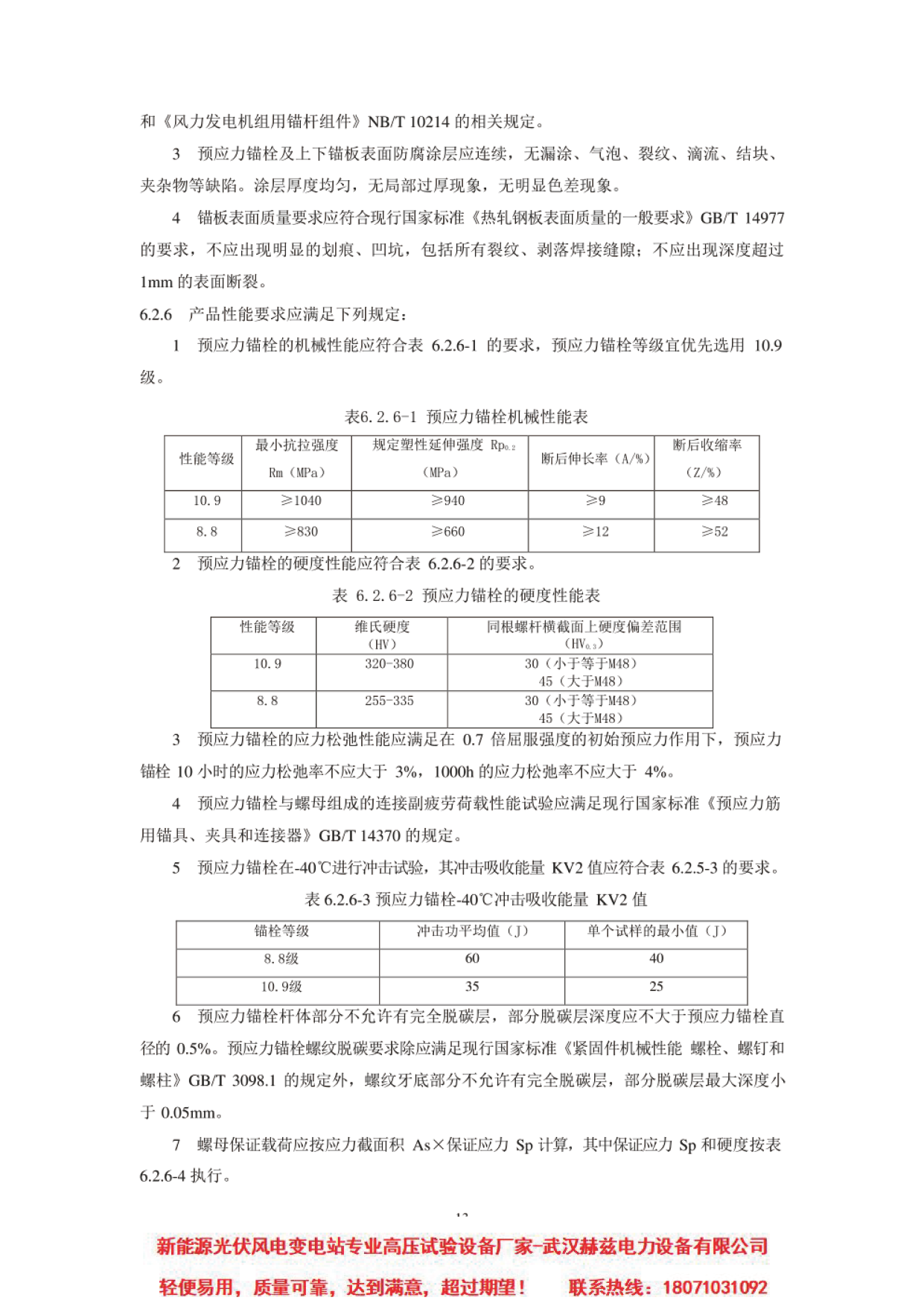 首页| 尊时凯龙中国集团官方网站