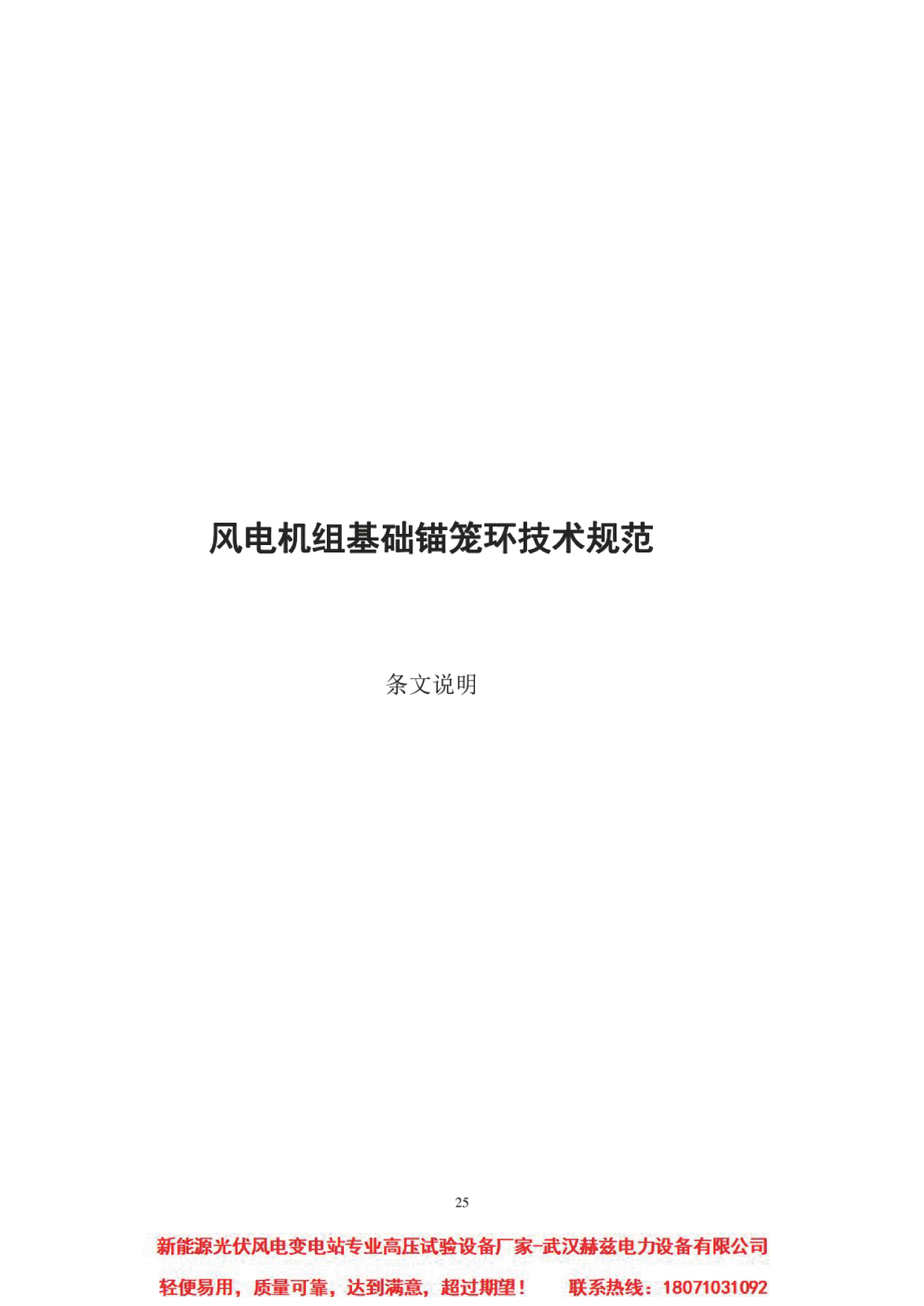 首页| 尊时凯龙中国集团官方网站