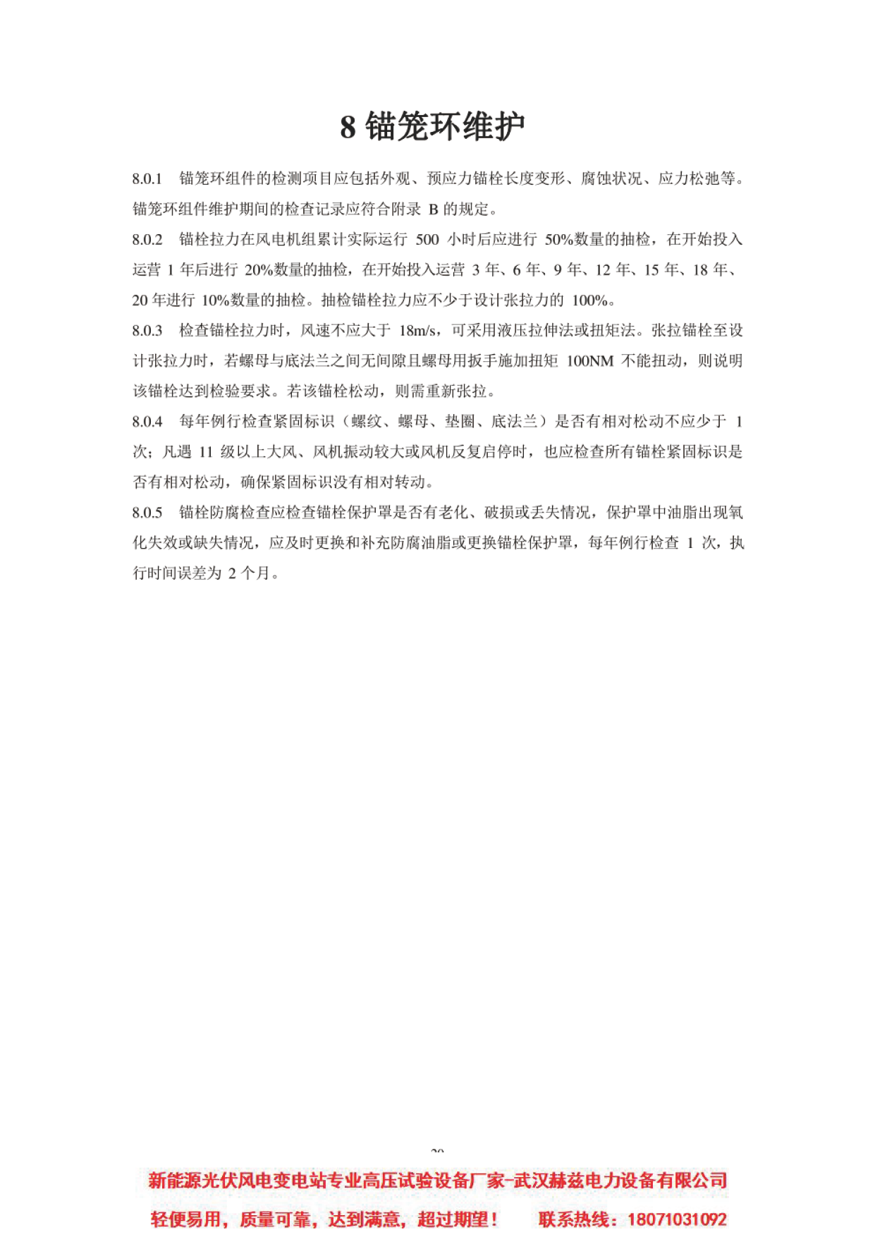 首页| 尊时凯龙中国集团官方网站