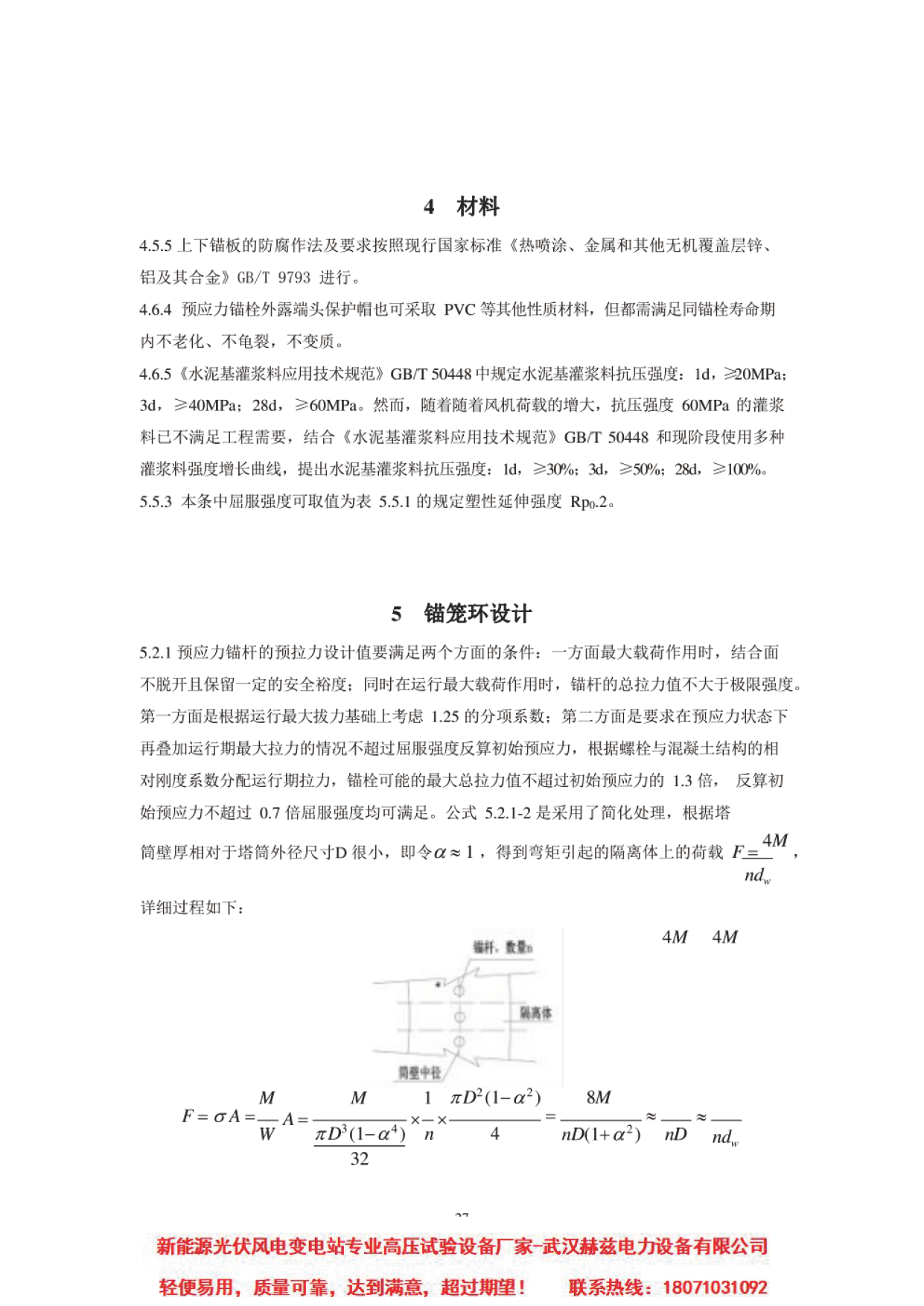 首页| 尊时凯龙中国集团官方网站