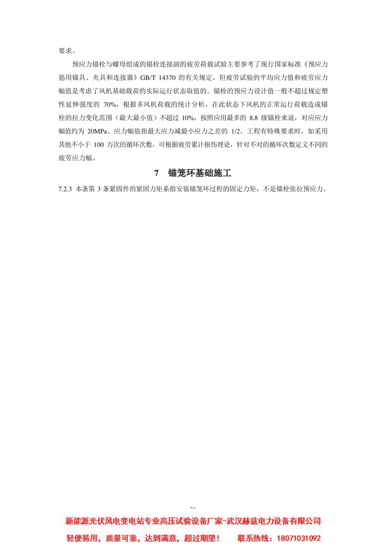 首页| 尊时凯龙中国集团官方网站