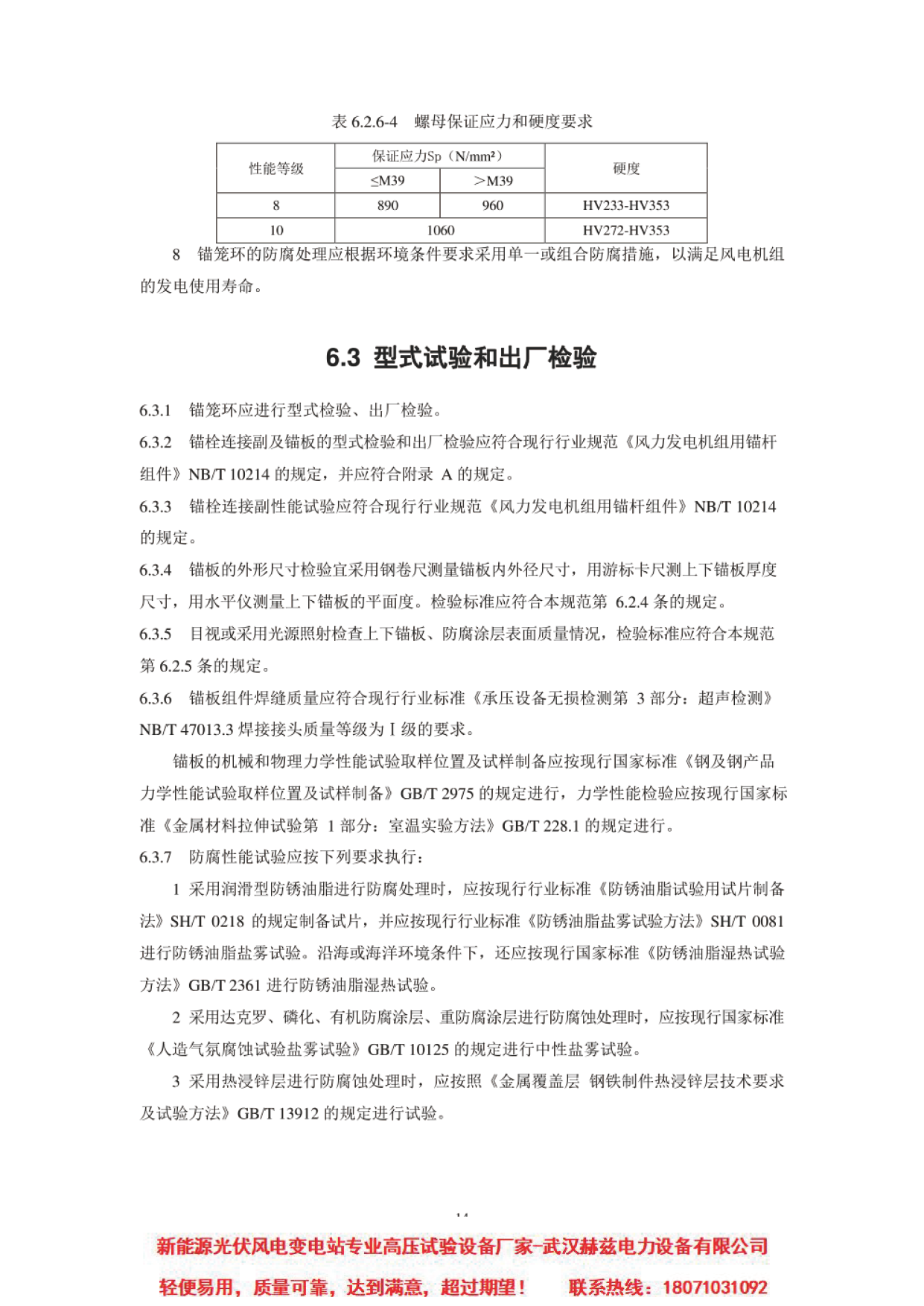 首页| 尊时凯龙中国集团官方网站