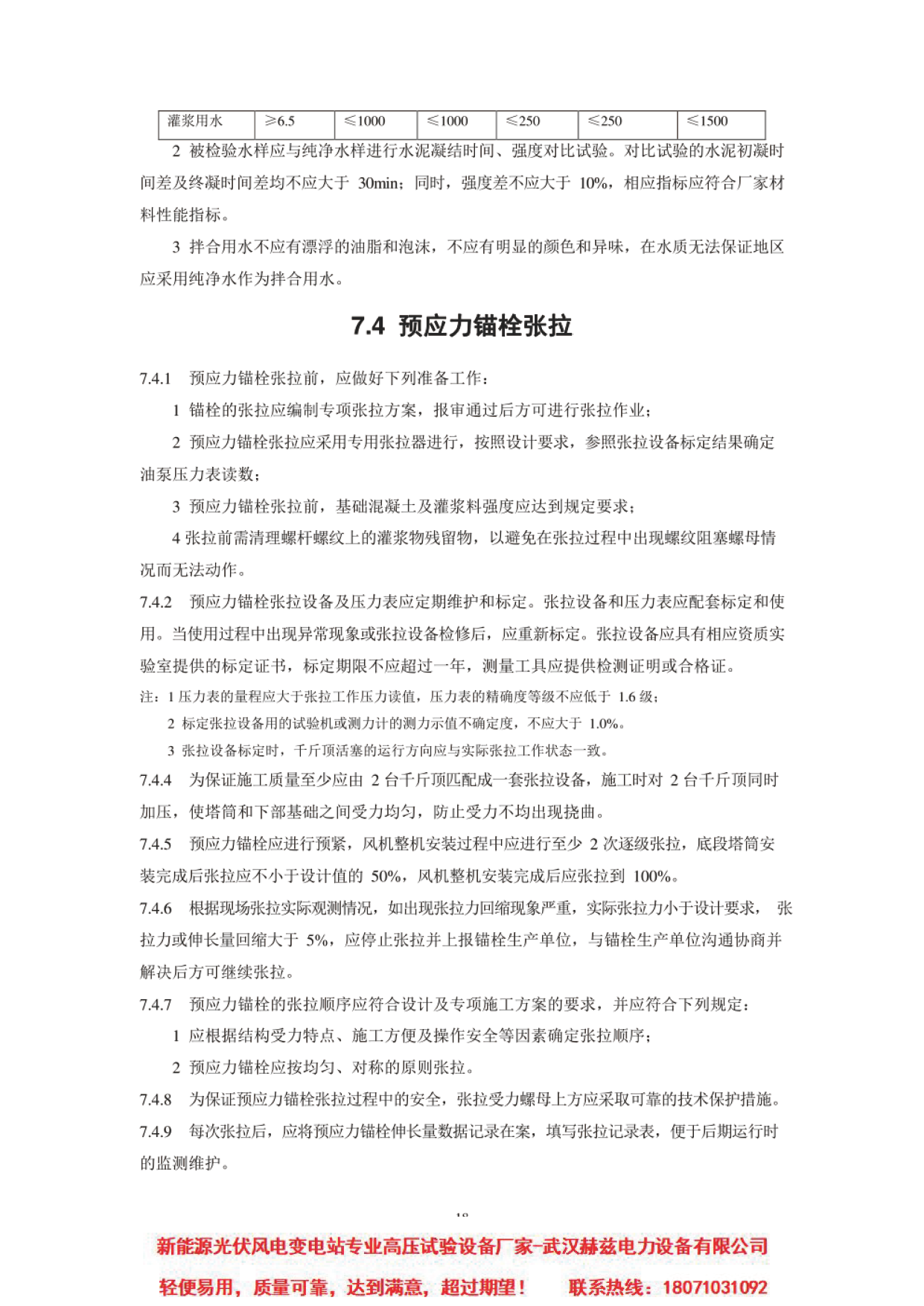 首页| 尊时凯龙中国集团官方网站