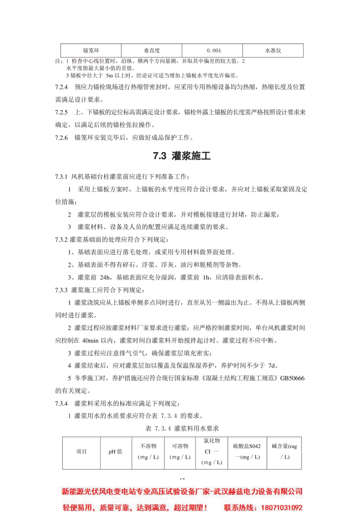 首页| 尊时凯龙中国集团官方网站