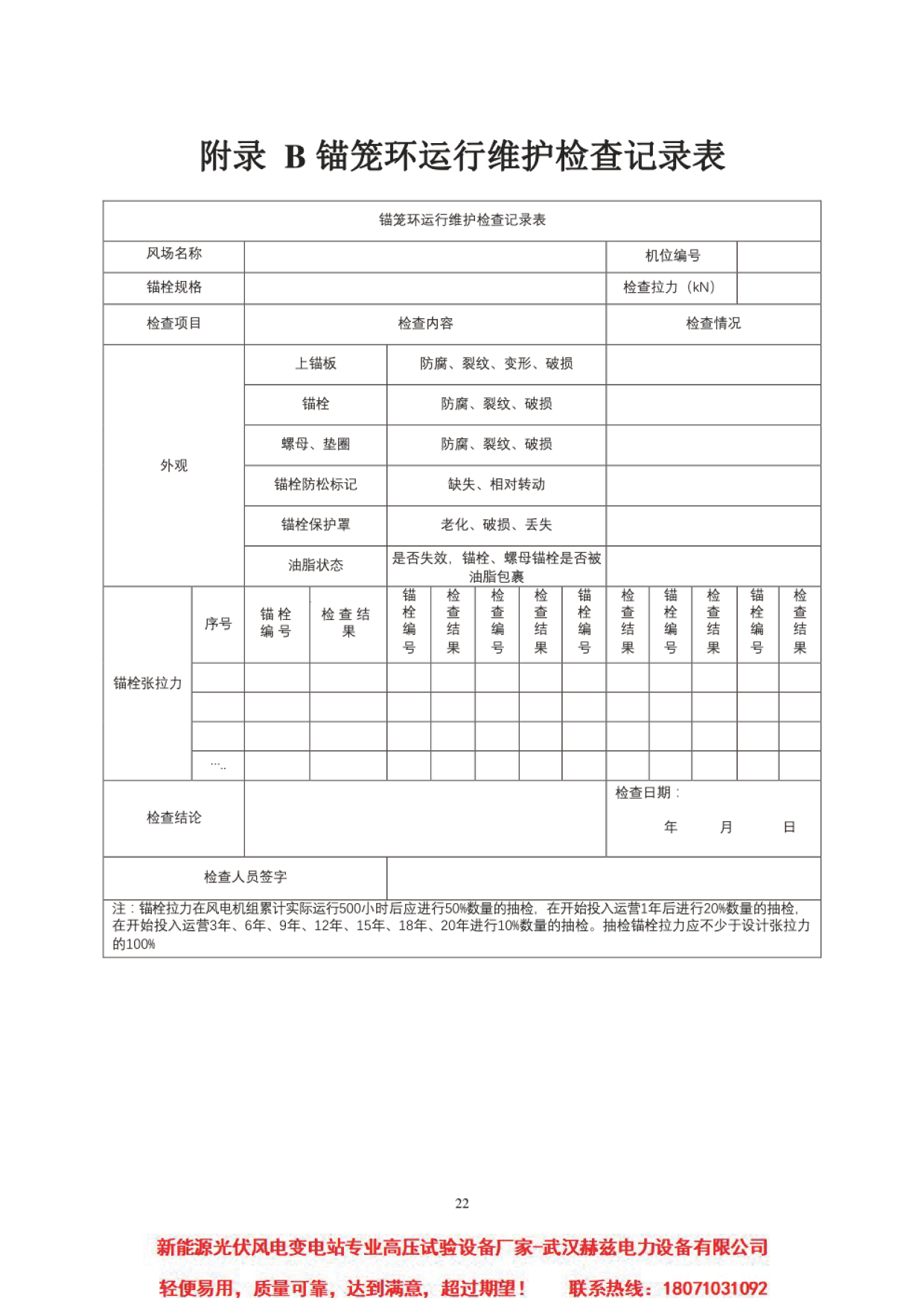 首页| 尊时凯龙中国集团官方网站