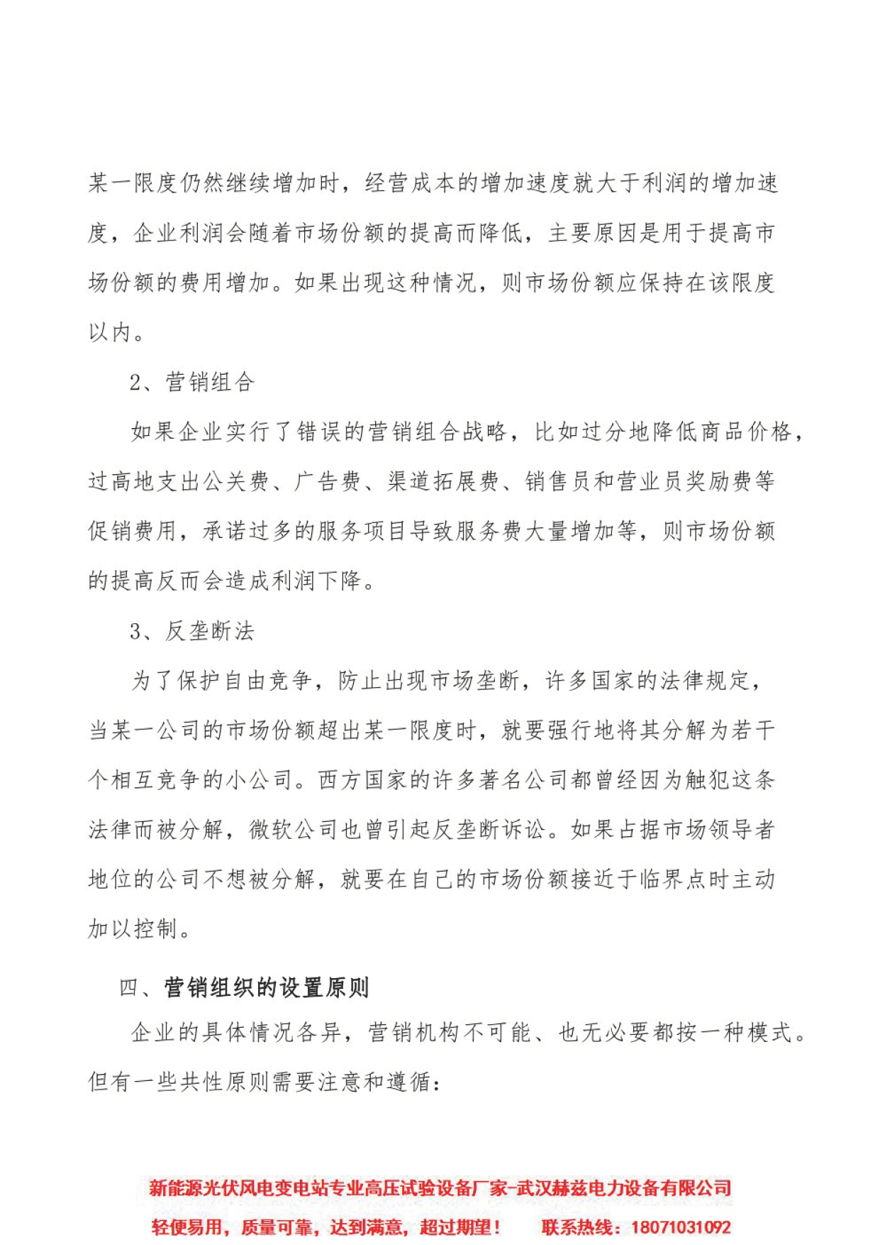 首页| 尊时凯龙中国集团官方网站