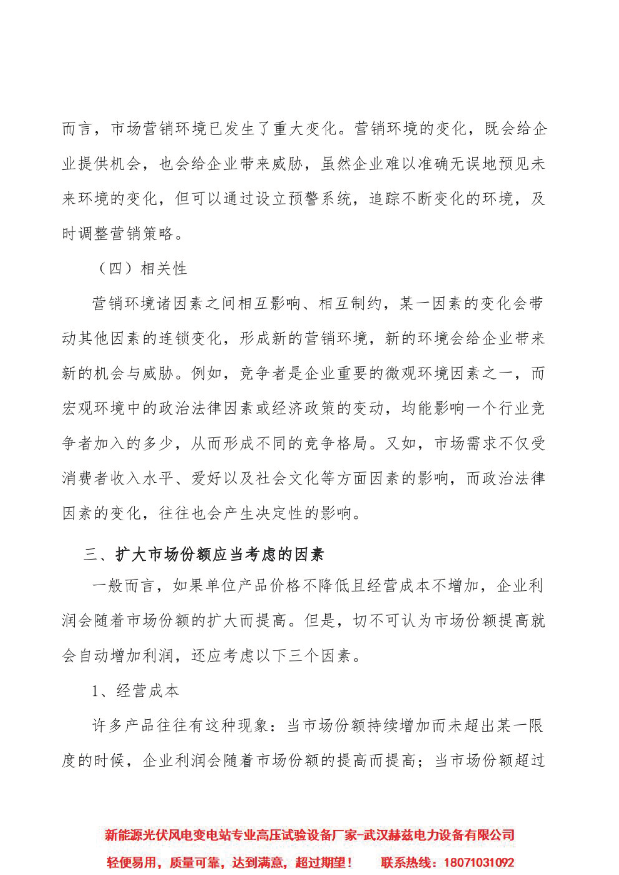 首页| 尊时凯龙中国集团官方网站