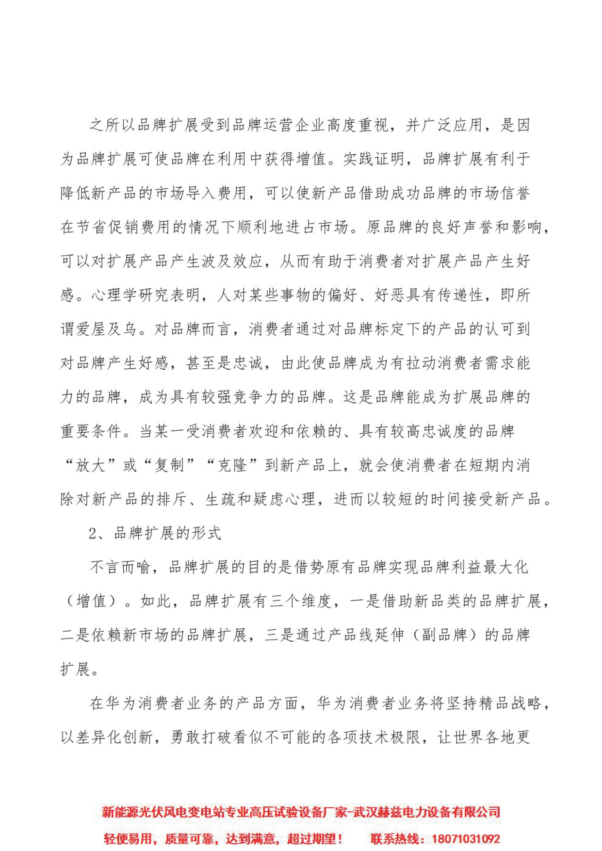 首页| 尊时凯龙中国集团官方网站