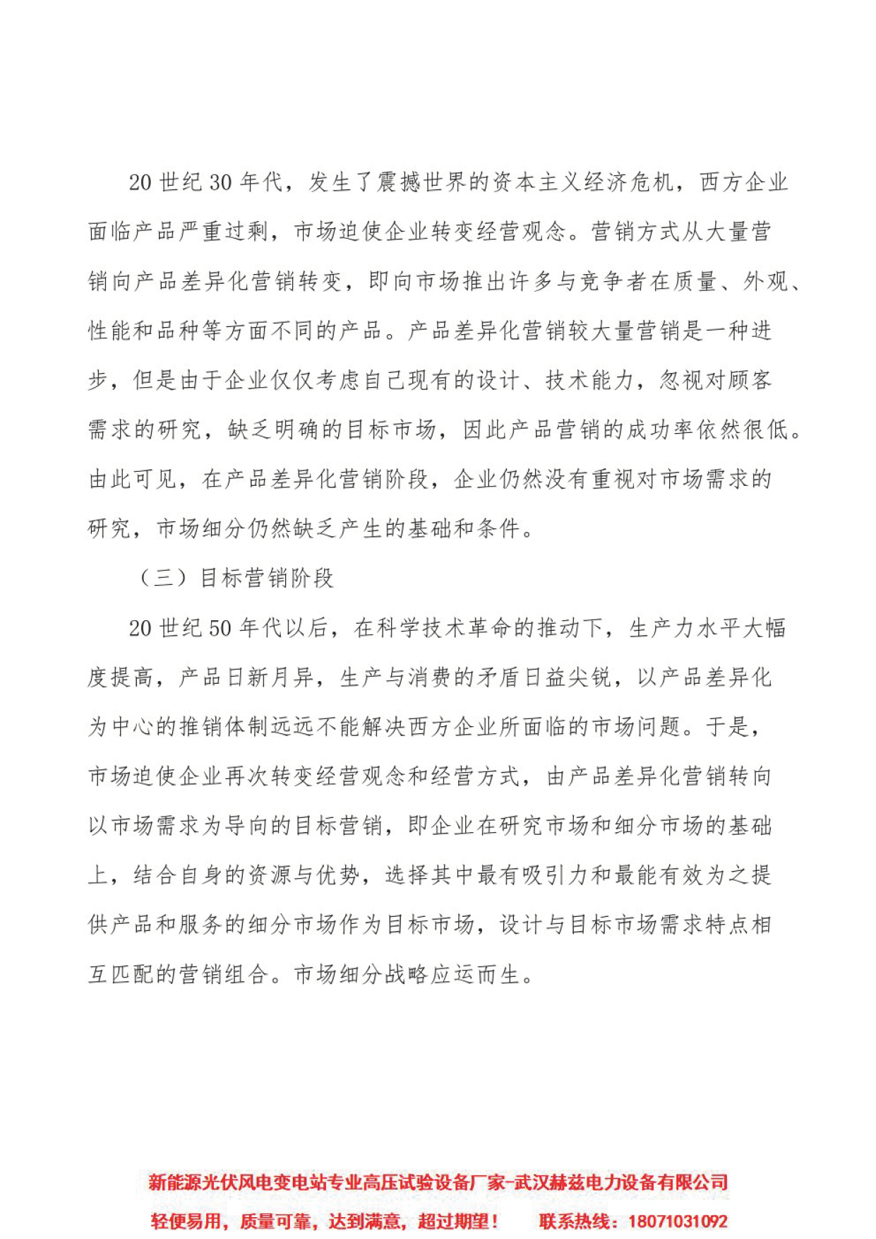 首页| 尊时凯龙中国集团官方网站