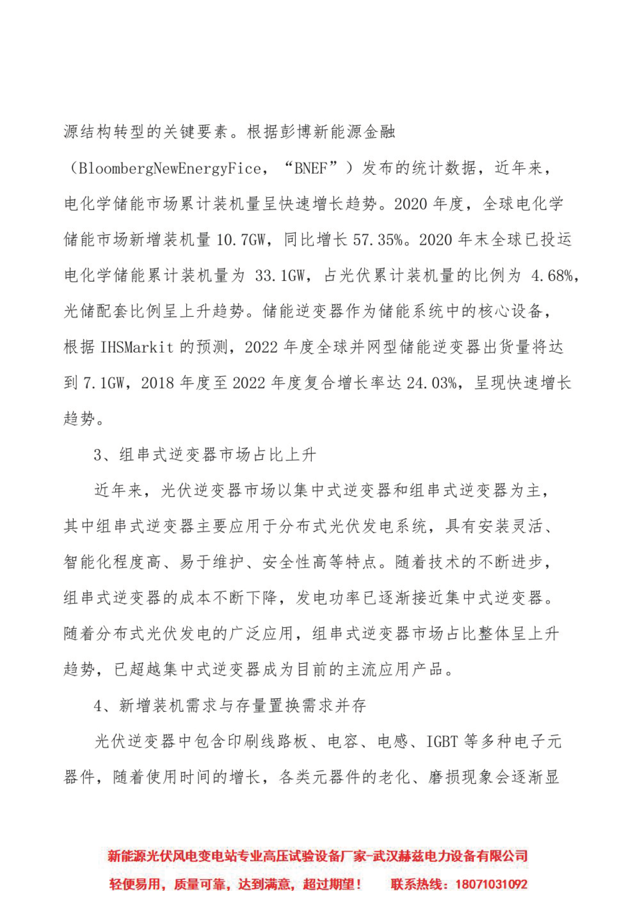 首页| 尊时凯龙中国集团官方网站