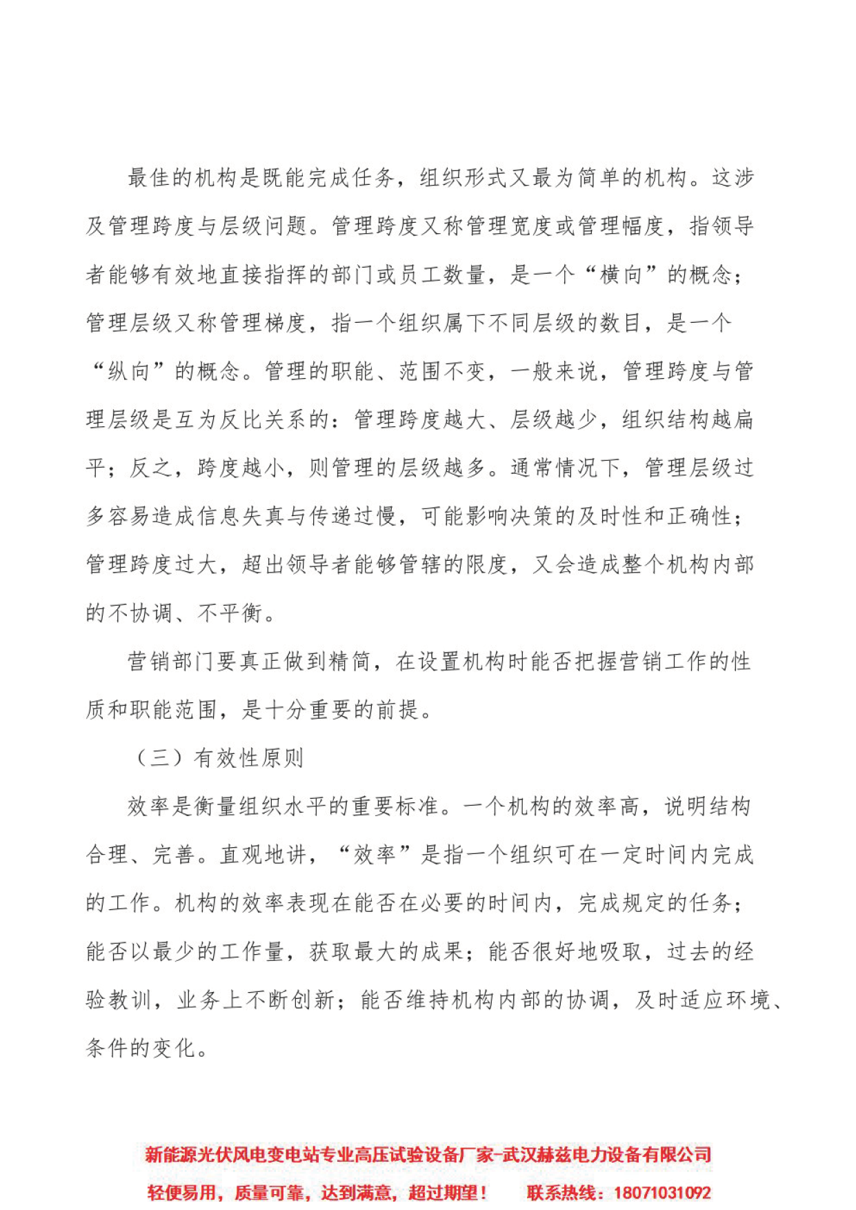 首页| 尊时凯龙中国集团官方网站