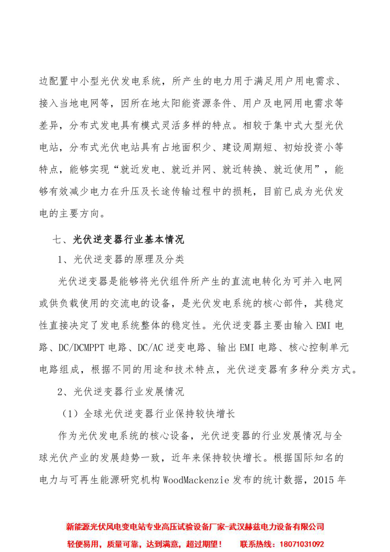 首页| 尊时凯龙中国集团官方网站
