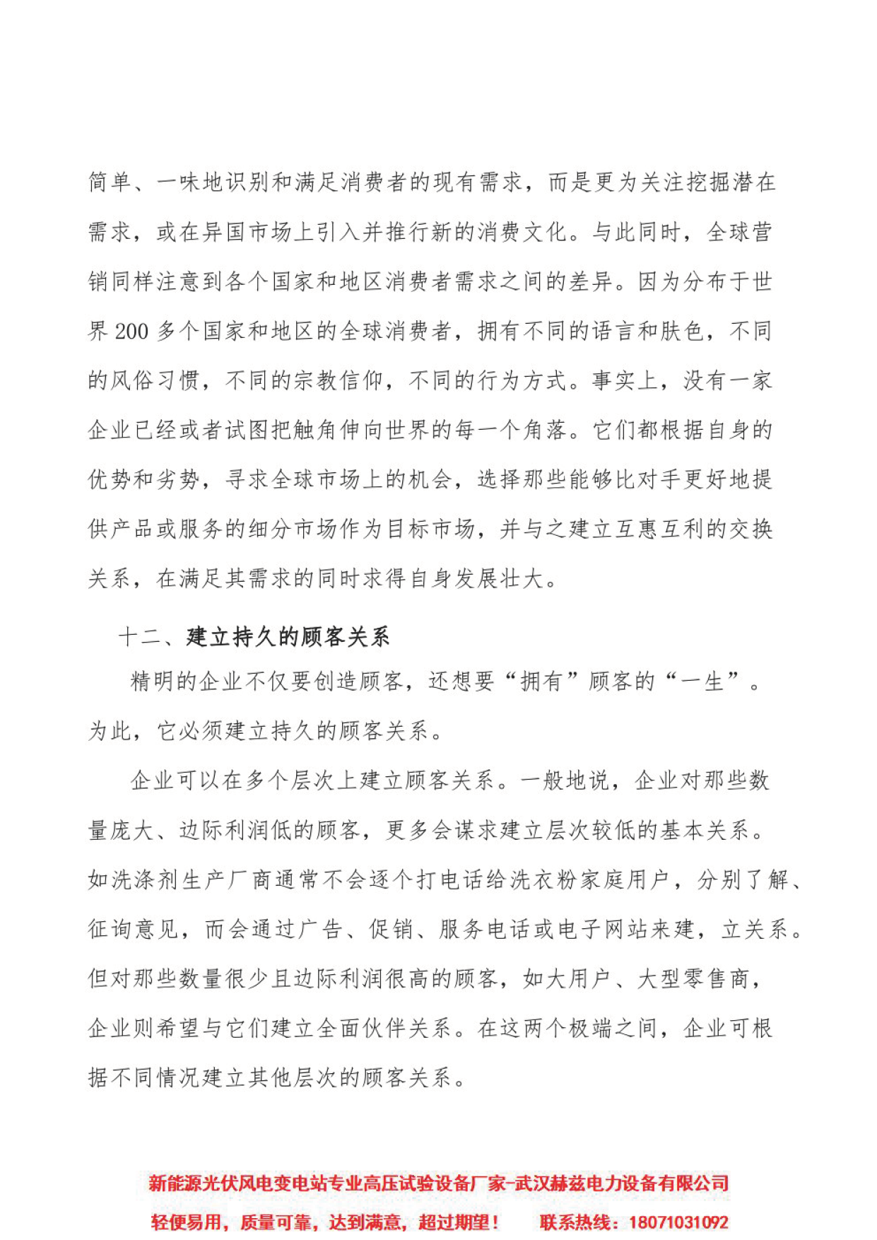 首页| 尊时凯龙中国集团官方网站