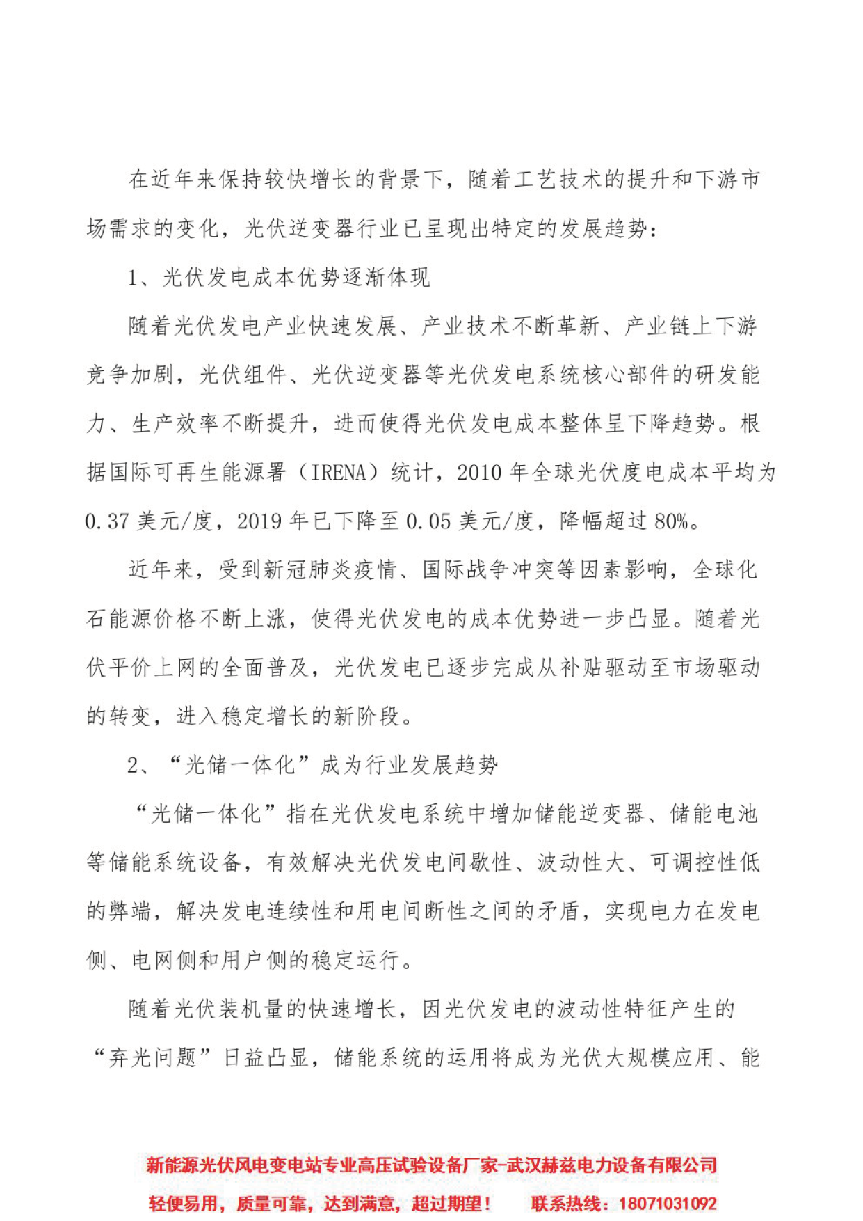 首页| 尊时凯龙中国集团官方网站