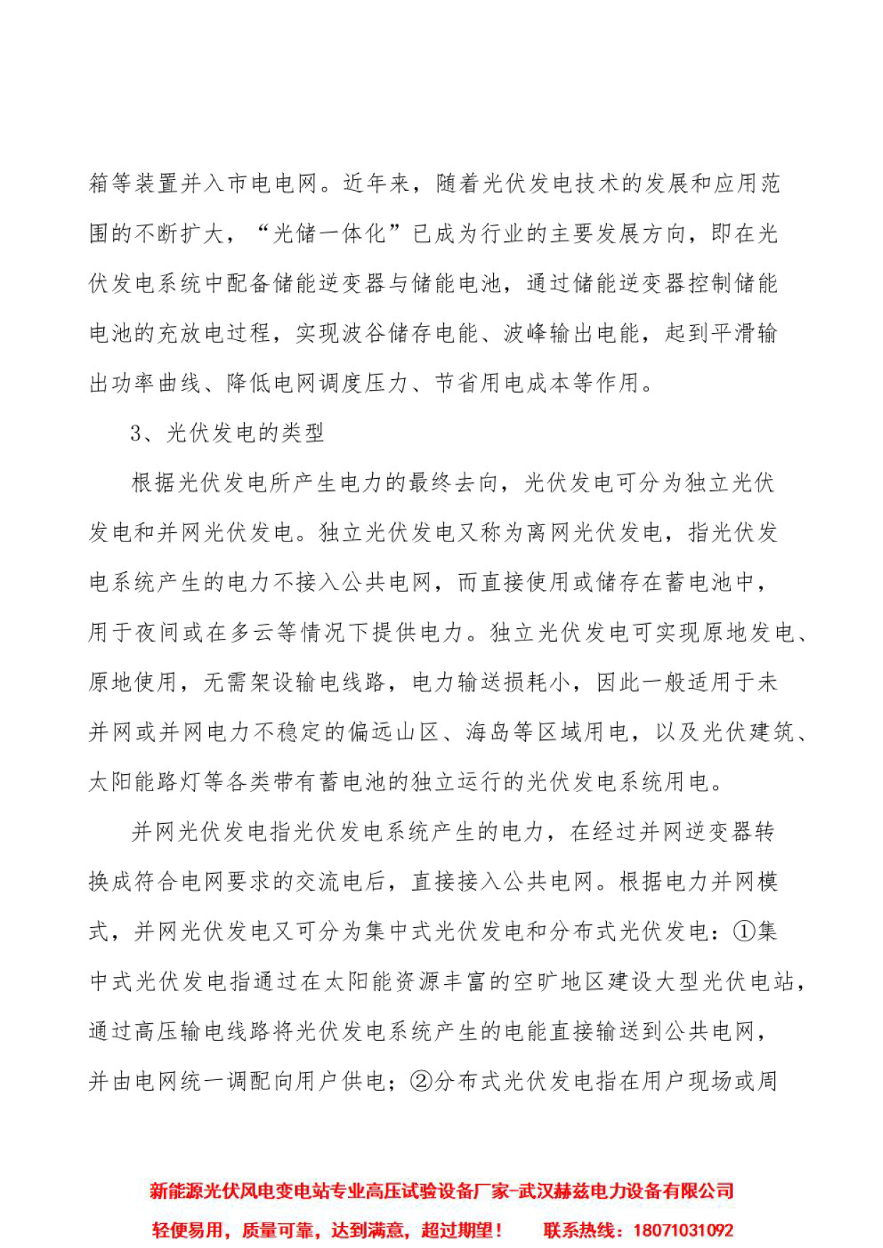 首页| 尊时凯龙中国集团官方网站