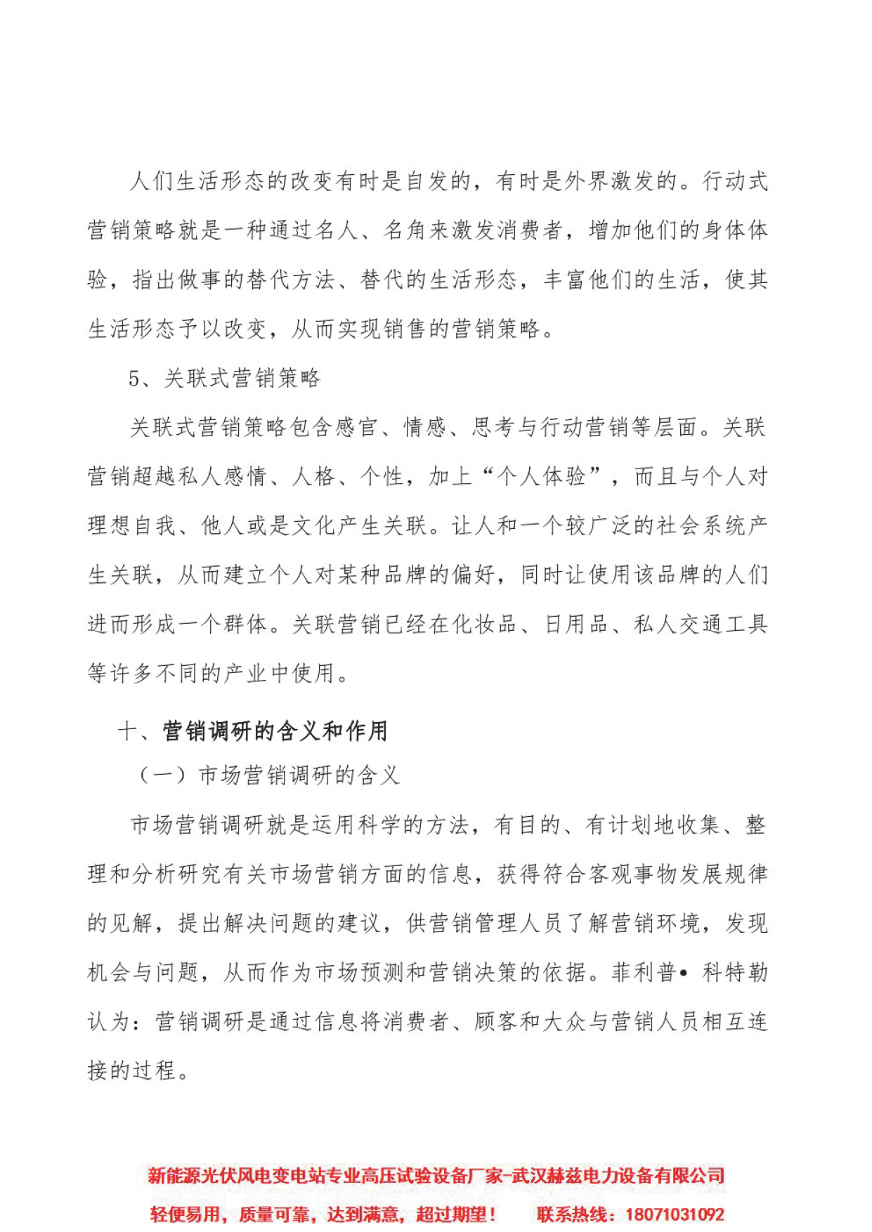 首页| 尊时凯龙中国集团官方网站