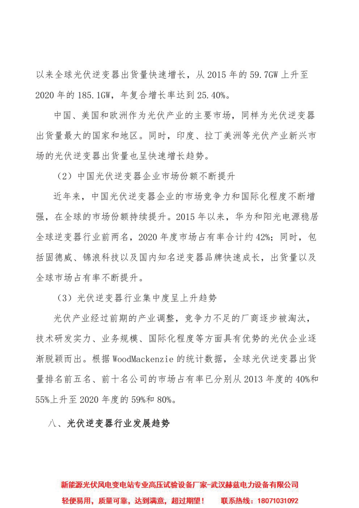 首页| 尊时凯龙中国集团官方网站