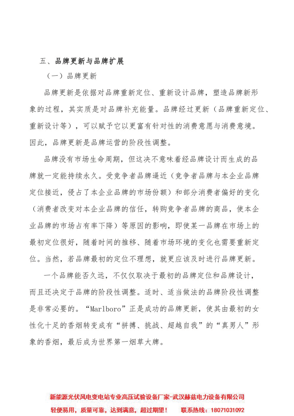 首页| 尊时凯龙中国集团官方网站