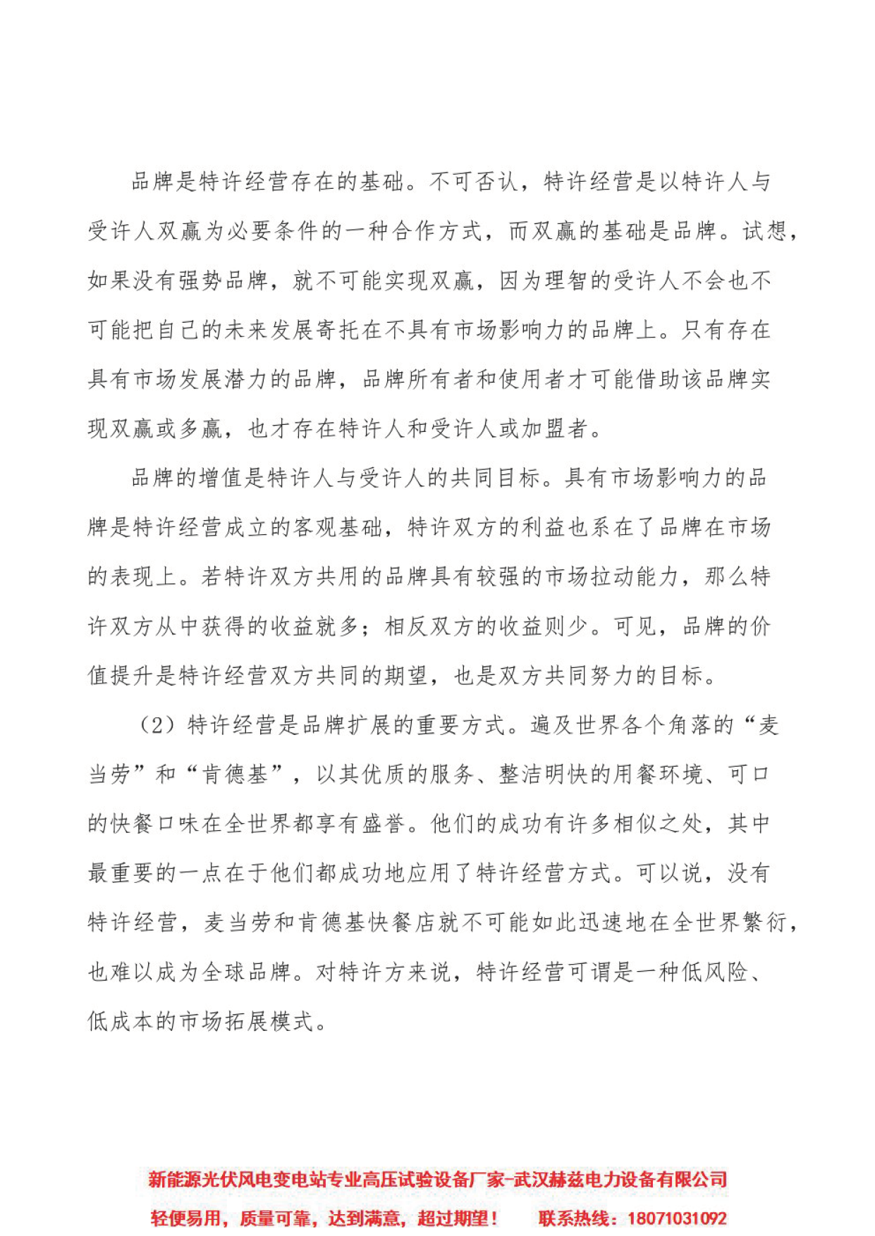 首页| 尊时凯龙中国集团官方网站