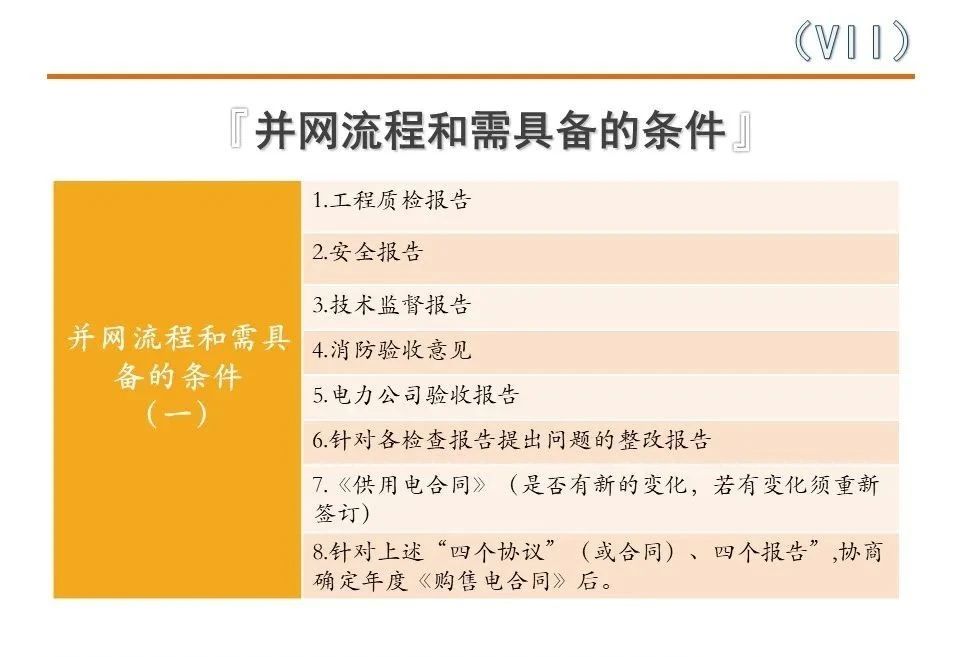 首页| 尊时凯龙中国集团官方网站