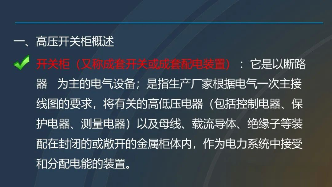 首页| 尊时凯龙中国集团官方网站