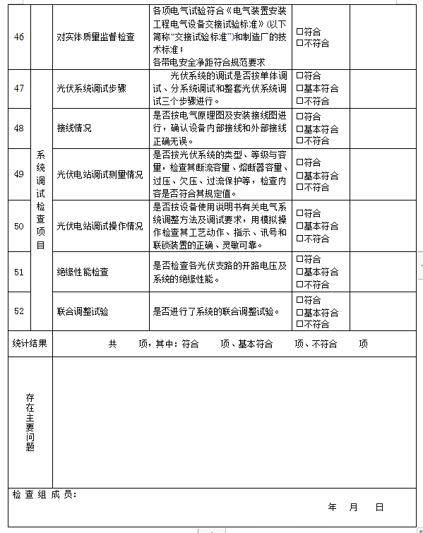 首页| 尊时凯龙中国集团官方网站