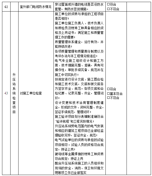 首页| 尊时凯龙中国集团官方网站
