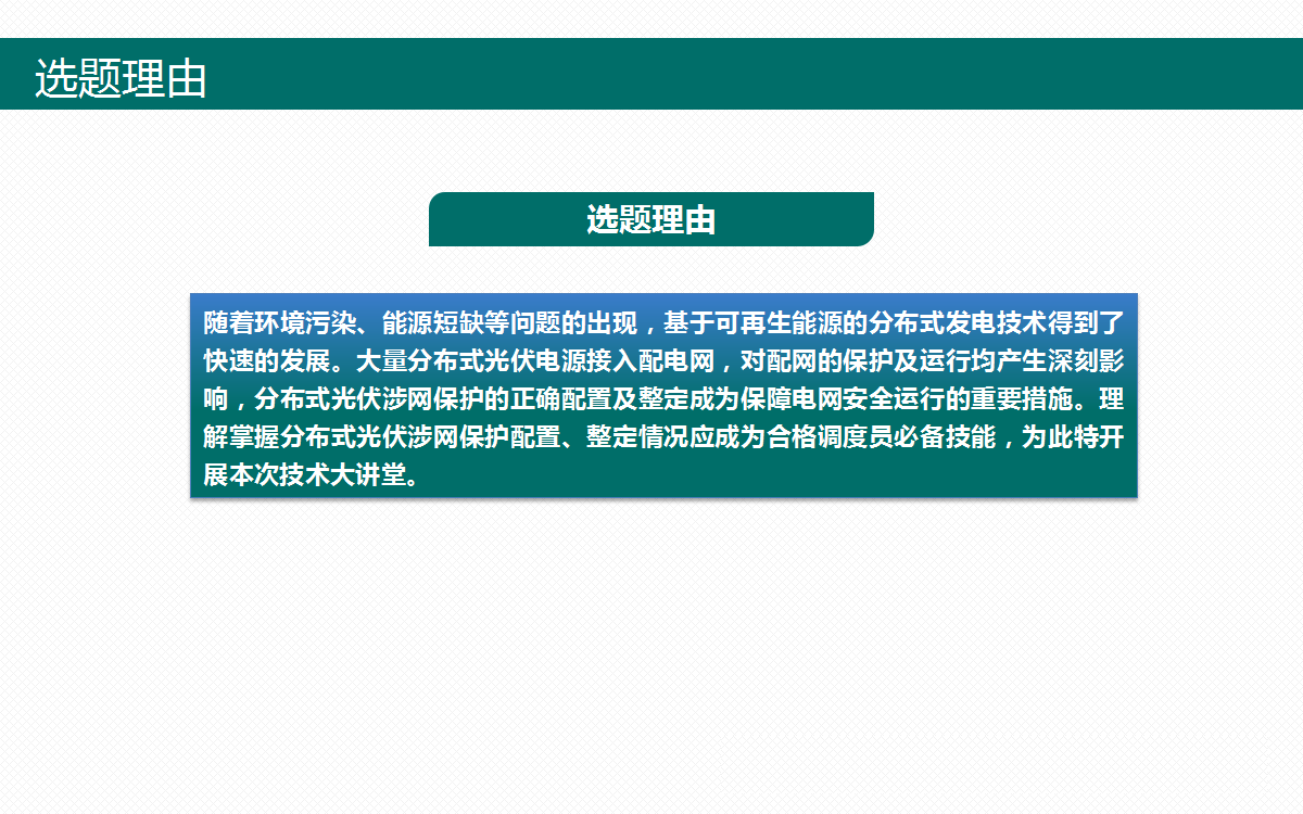 首页| 尊时凯龙中国集团官方网站