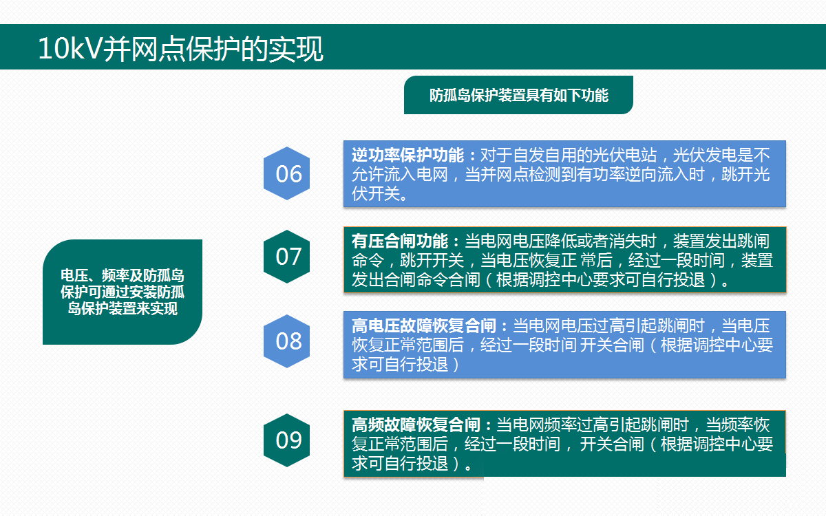 首页| 尊时凯龙中国集团官方网站