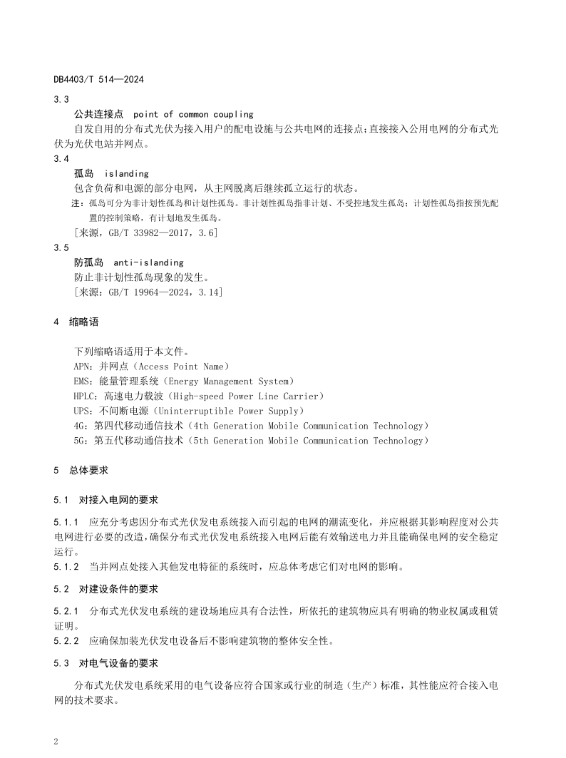 首页| 尊时凯龙中国集团官方网站