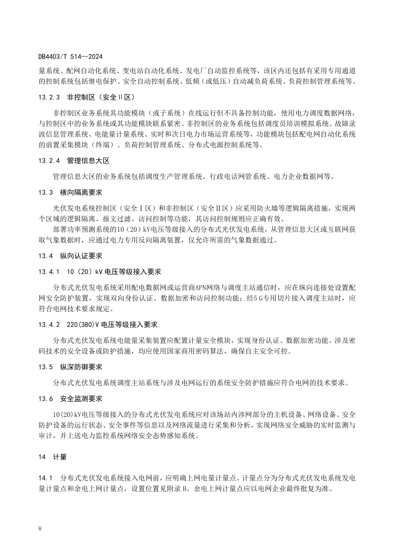 首页| 尊时凯龙中国集团官方网站