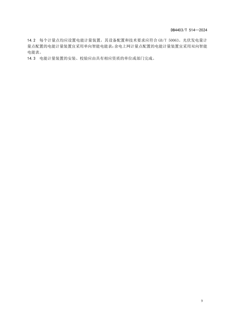 首页| 尊时凯龙中国集团官方网站